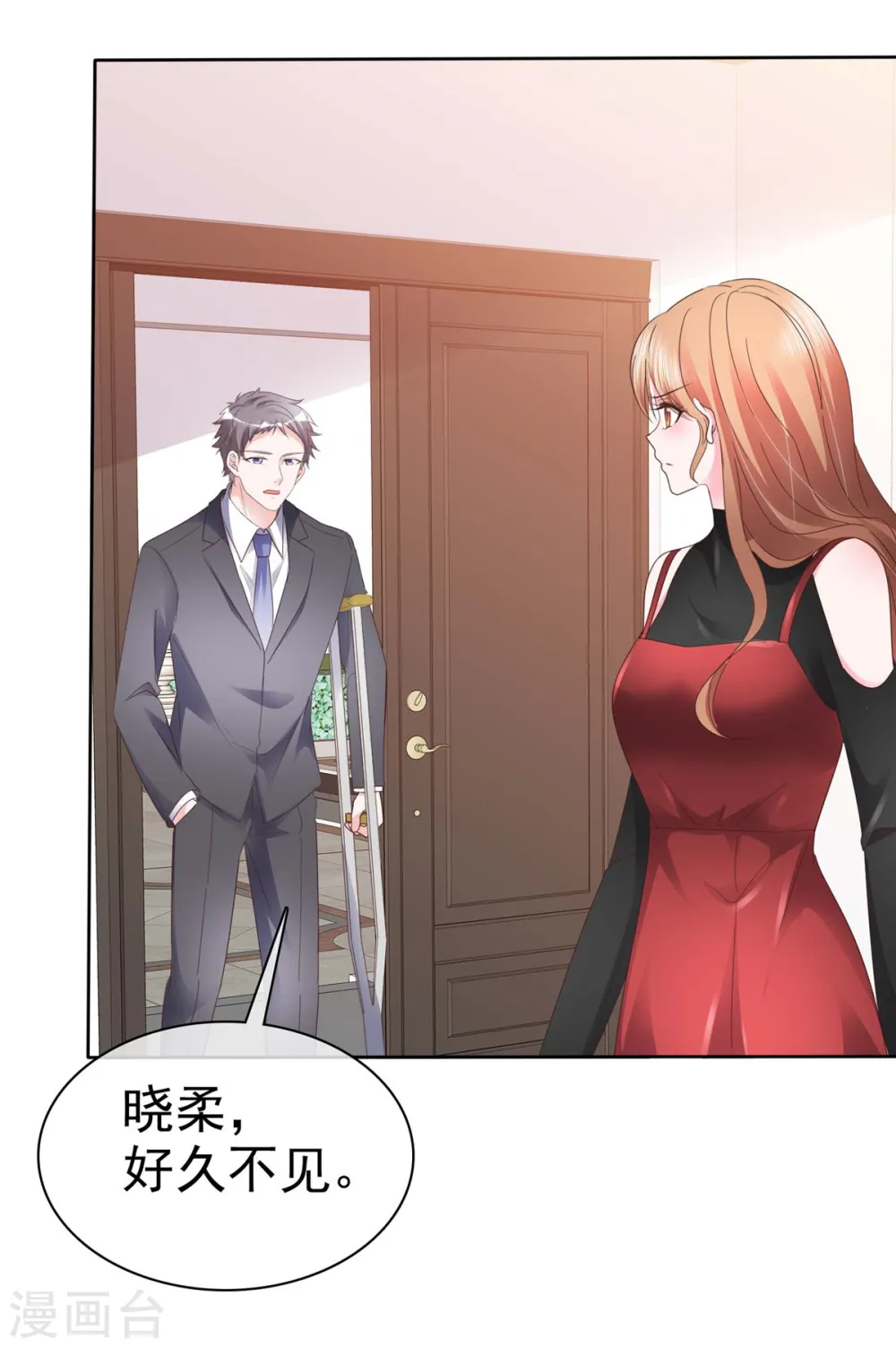 第26话 啊对对对，你说的都对3