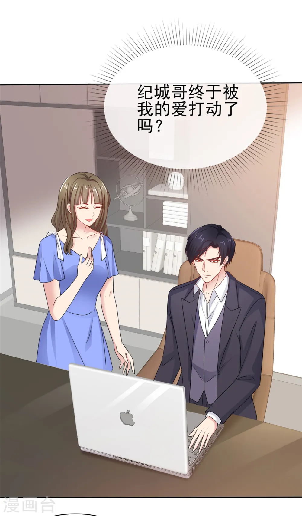 第59话 什么鬼9