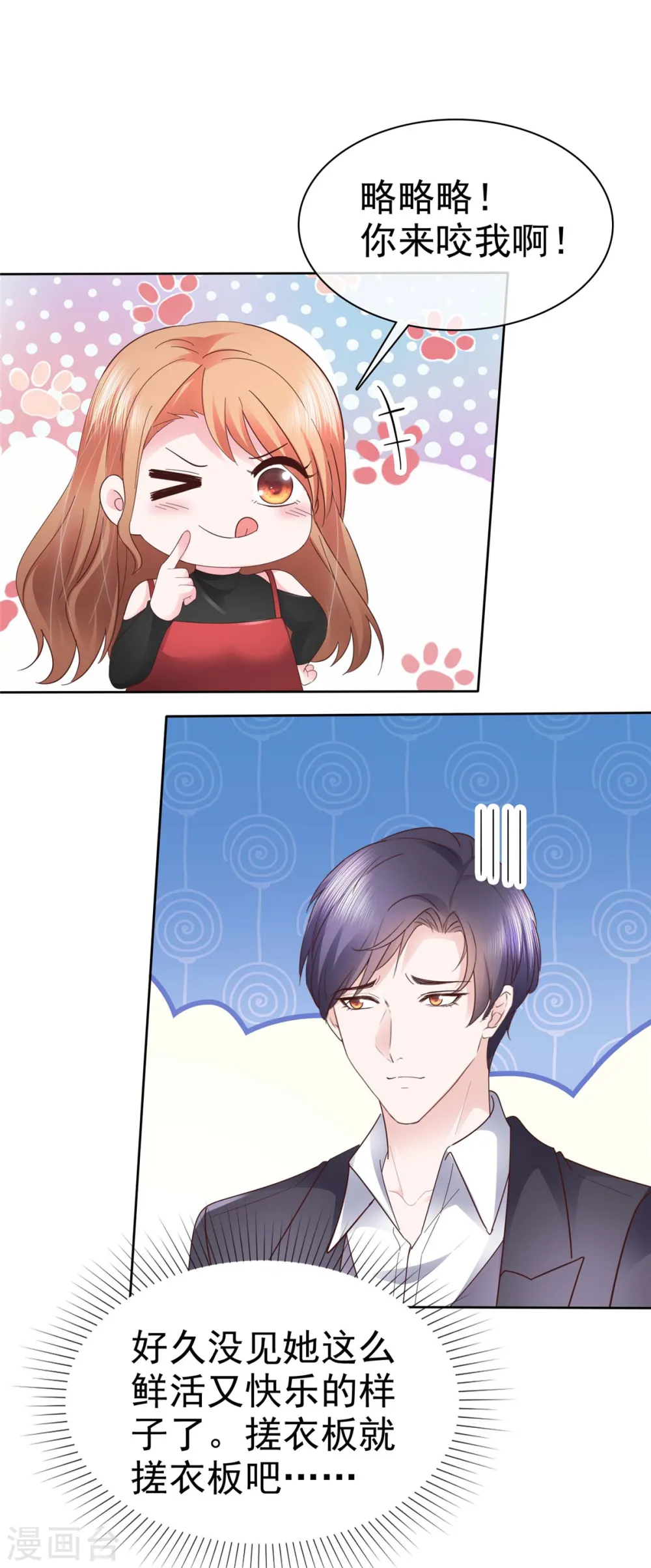 第30话 我们不能没有你！7