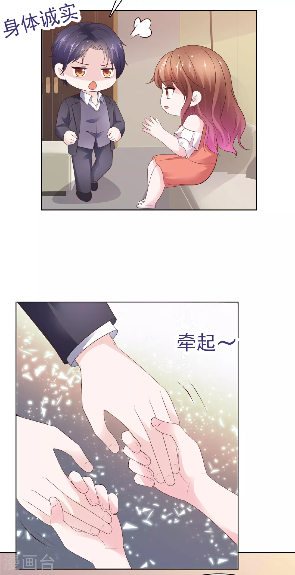 第93话 刚到底5