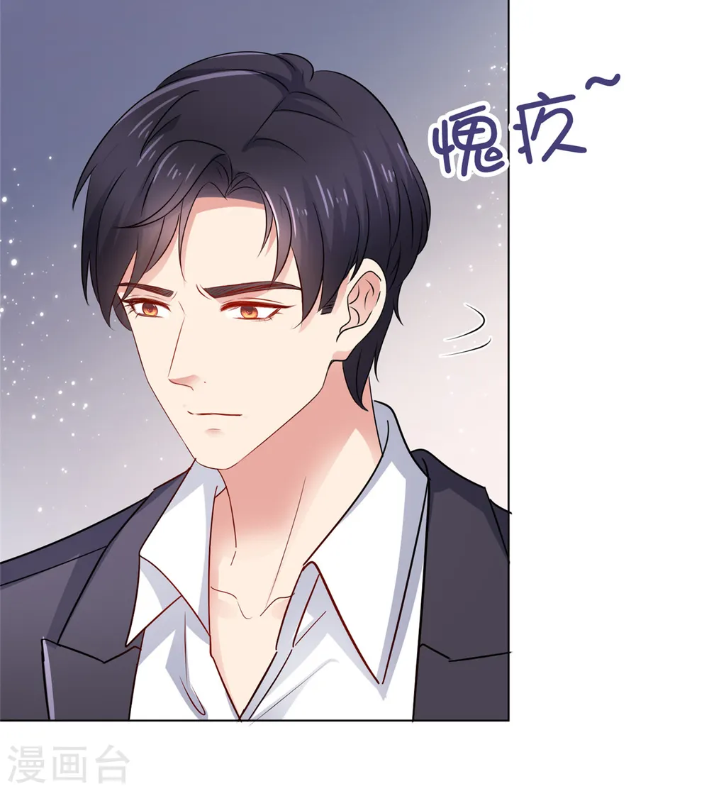 第22话 你就是我的了！27