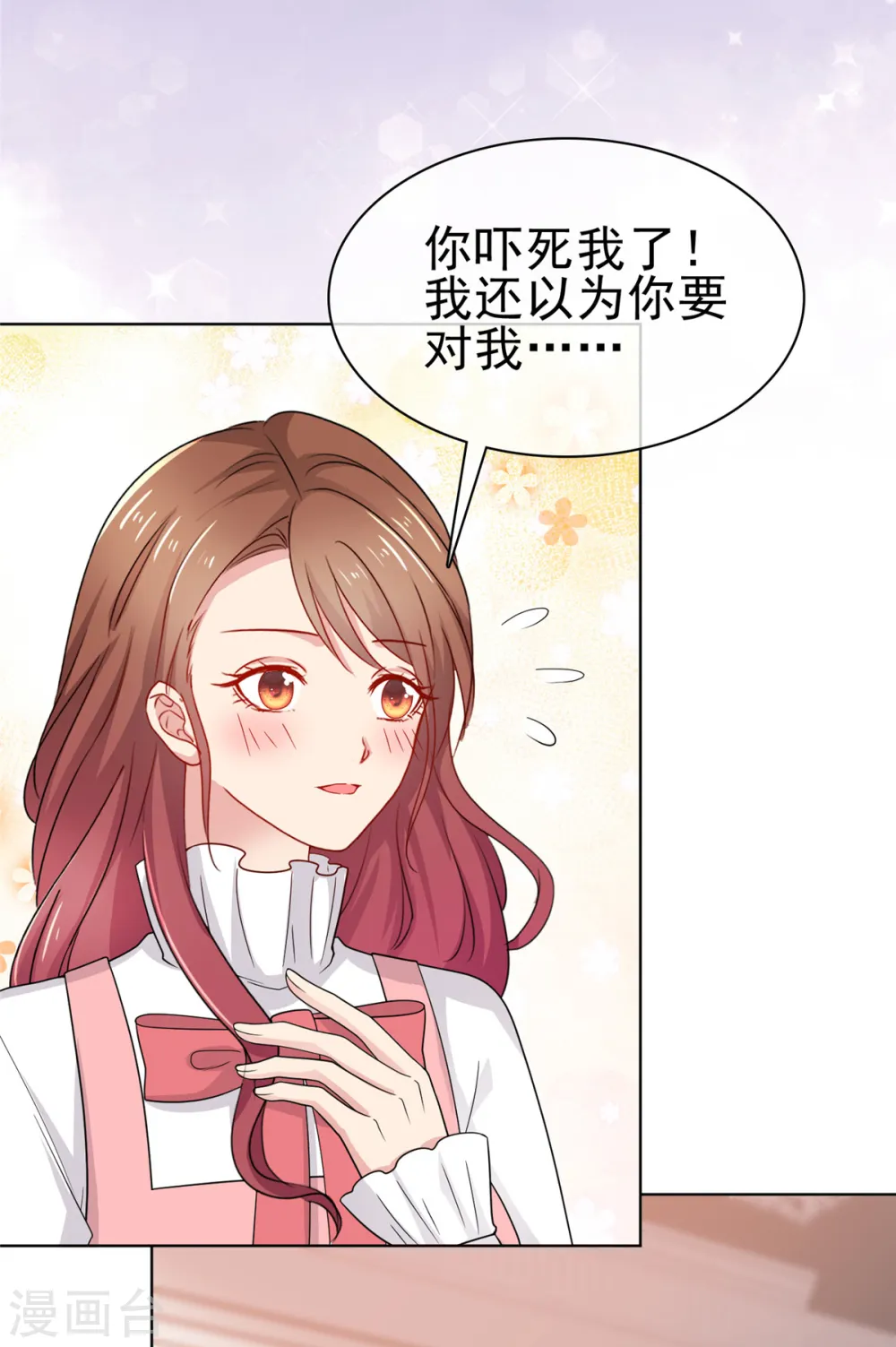 第56话 你们在做什么16