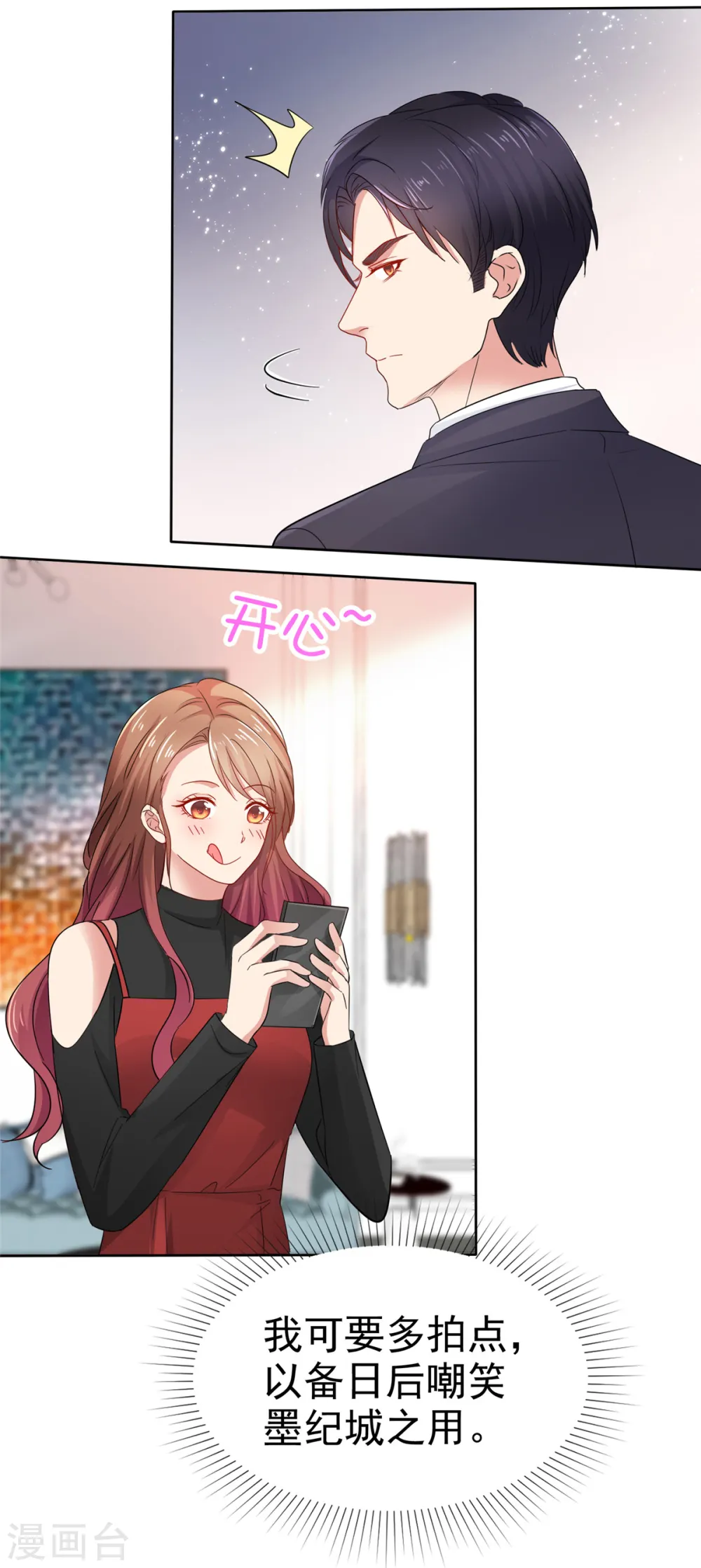 第30话 我们不能没有你！5