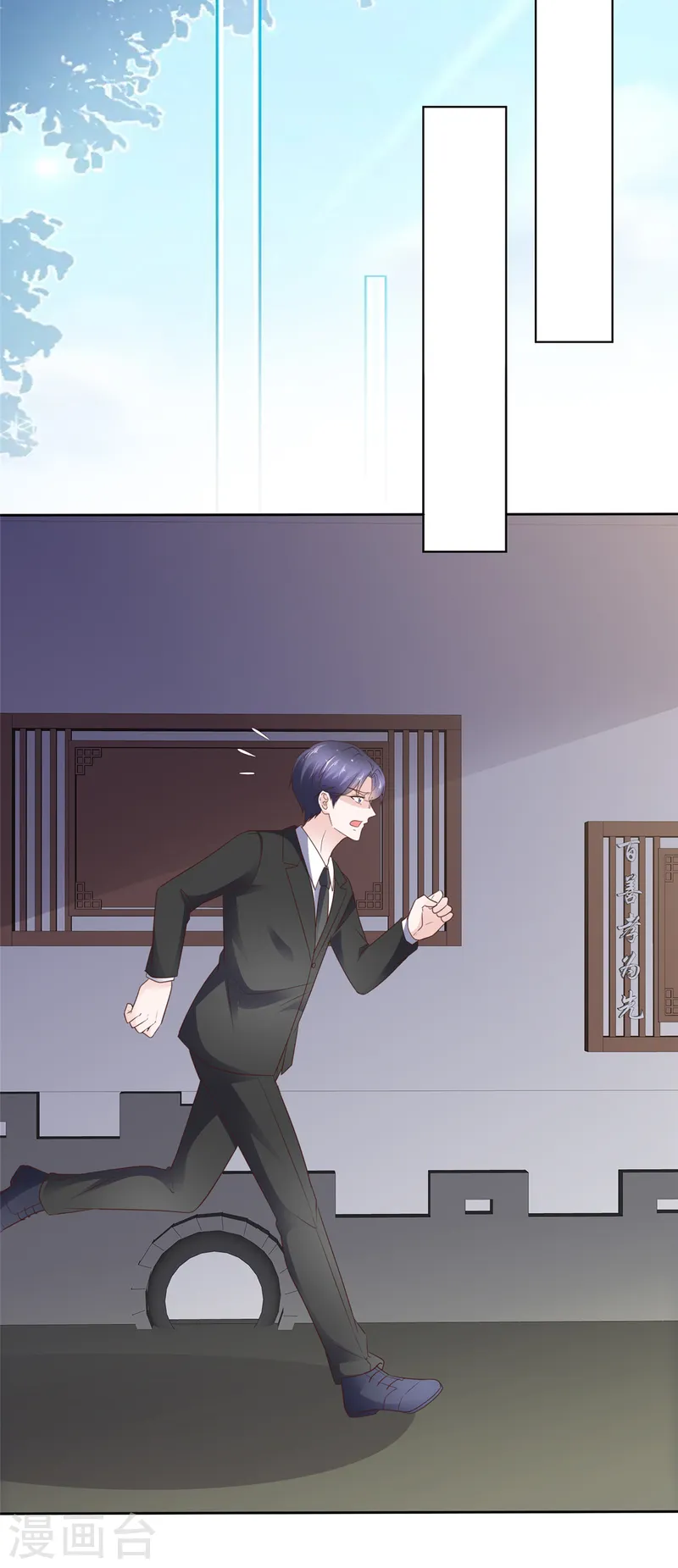 第79话 李空死了9
