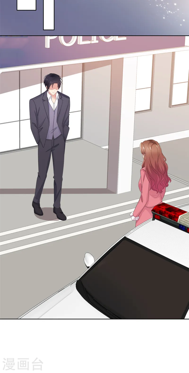 第79话 李空死了16