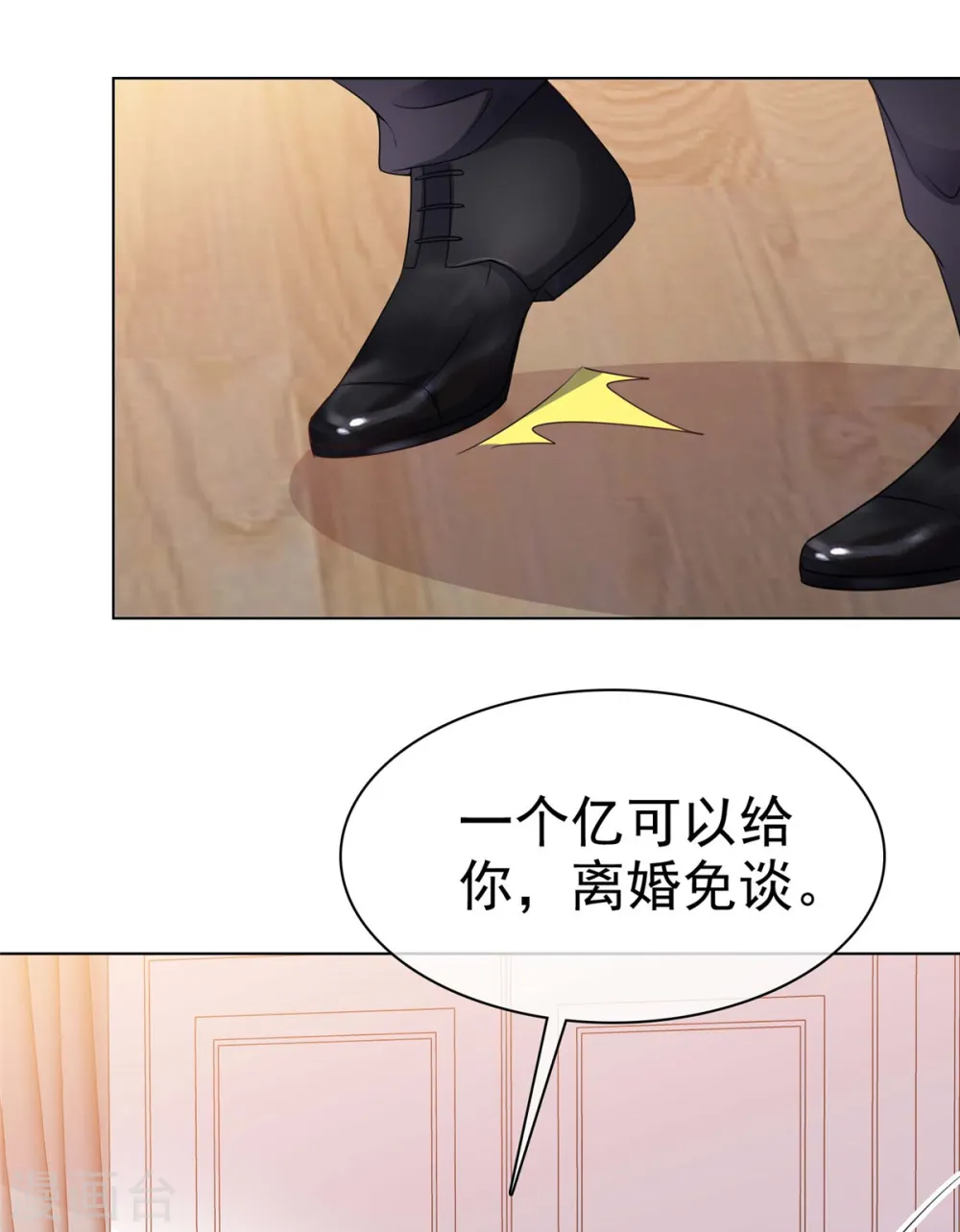 第8话 哥哥让我住进来，你敢反对16