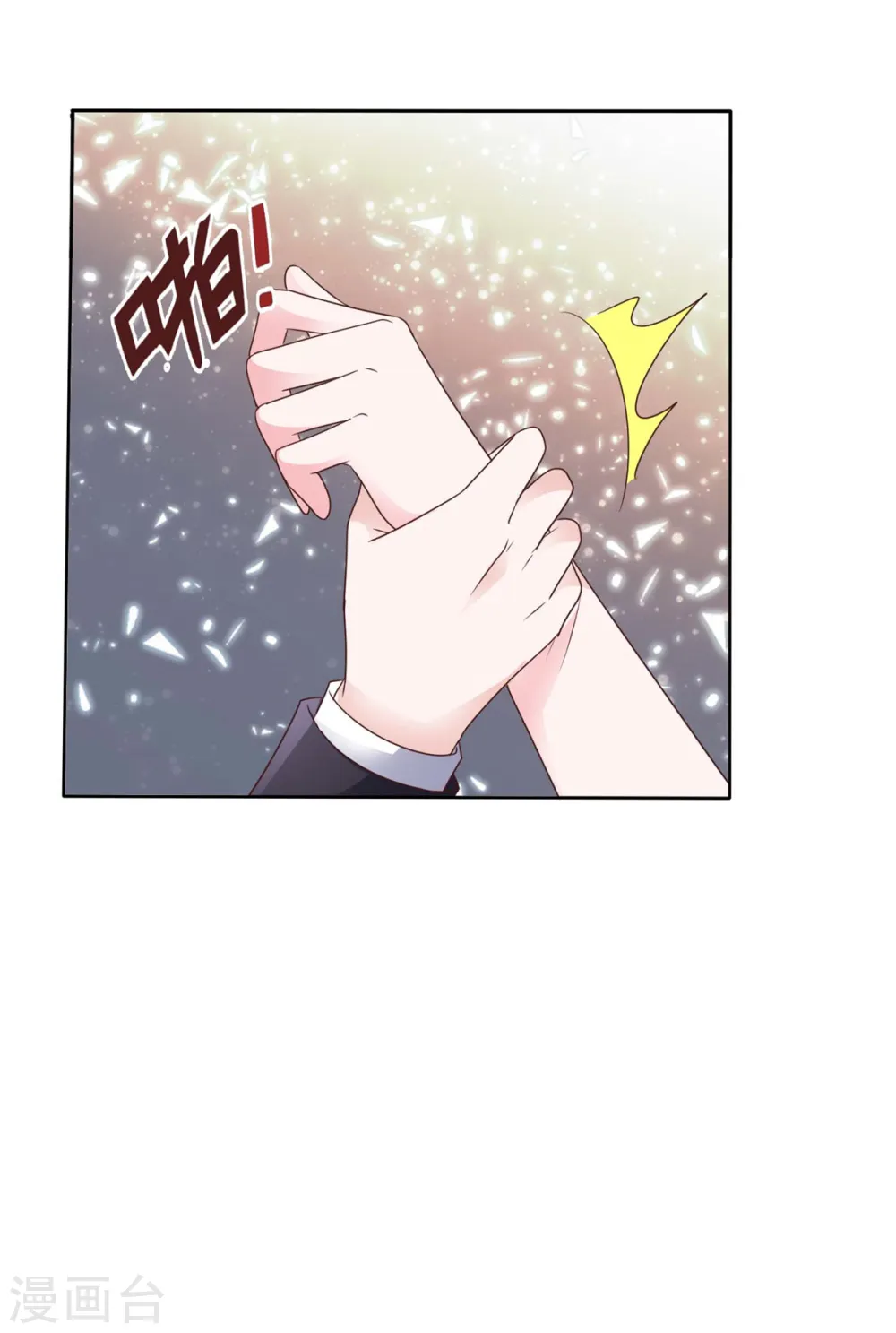 第27话 怎么，你舍不得？18