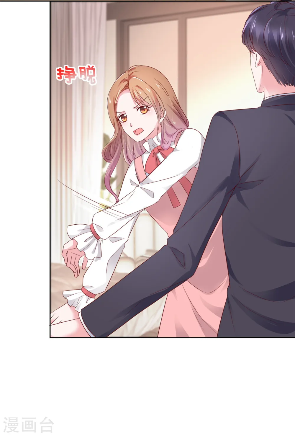 第57话 你大可试试8