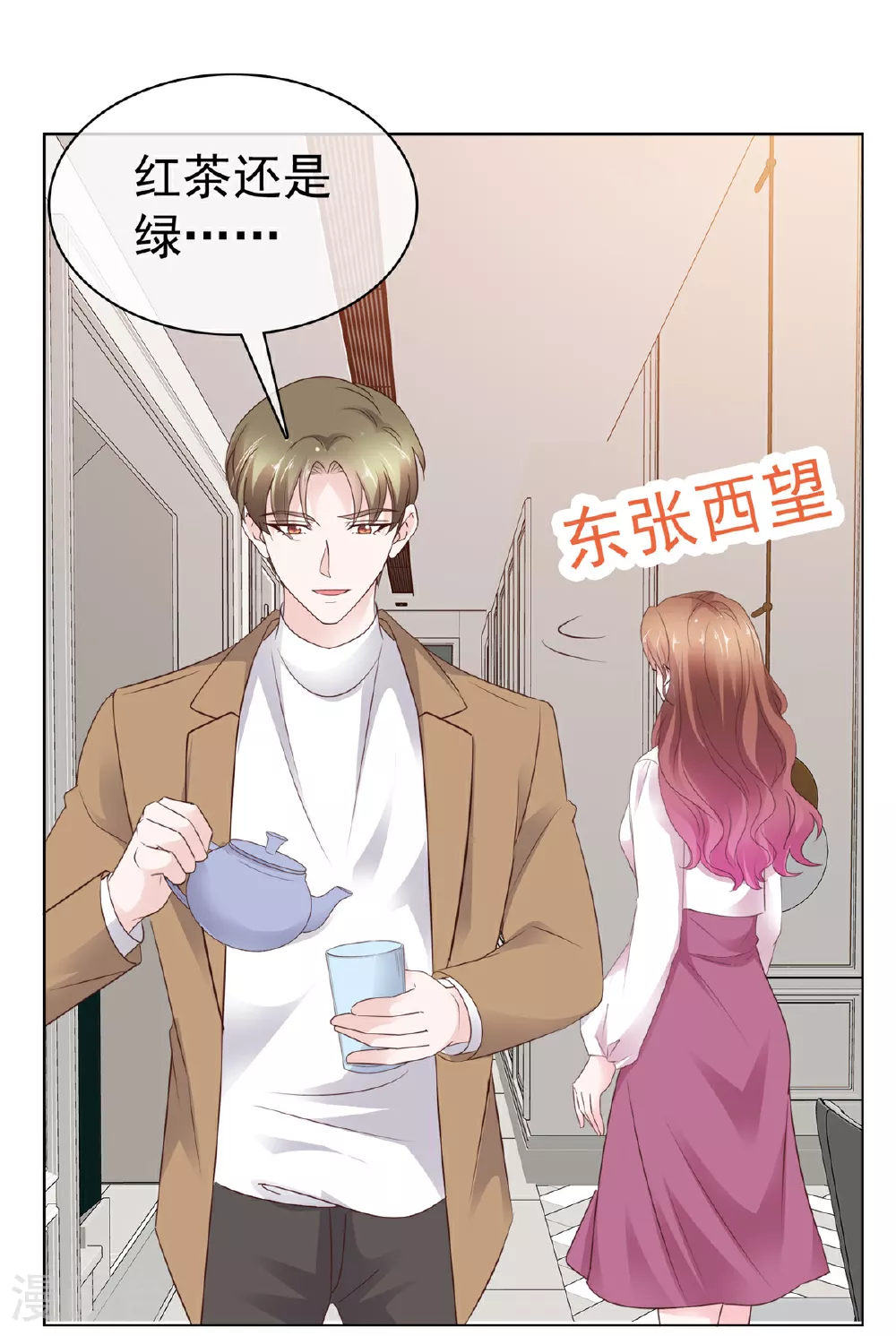 第101话 你没有良心4