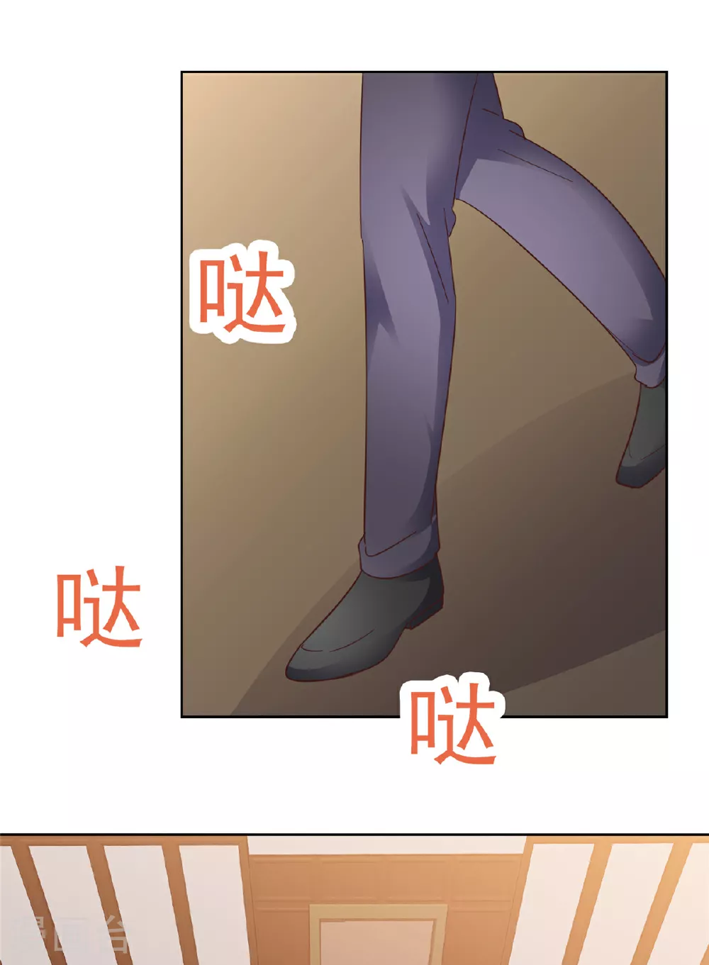 第88话 陷阱13