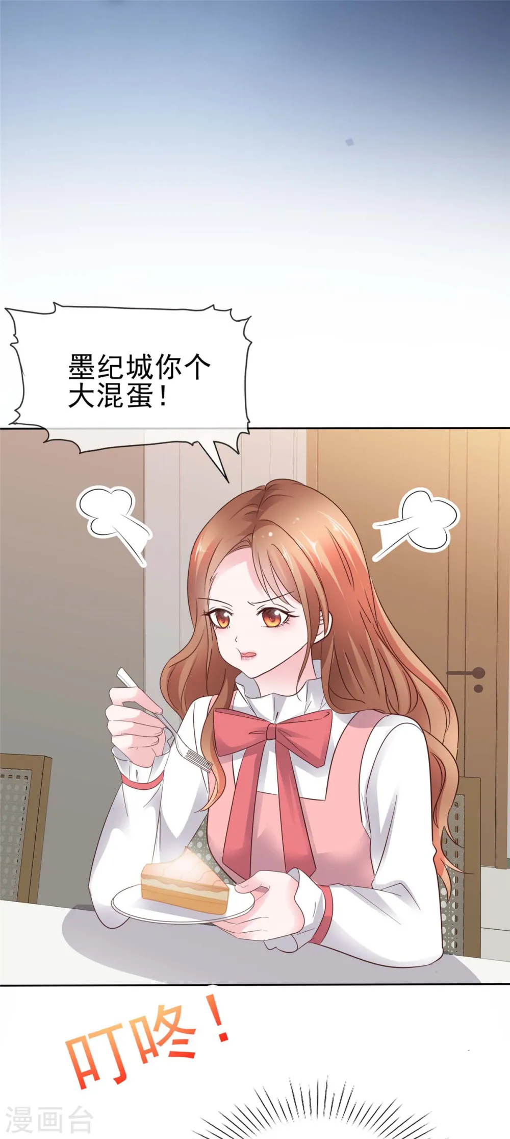 第55话 谁都离得了谁1