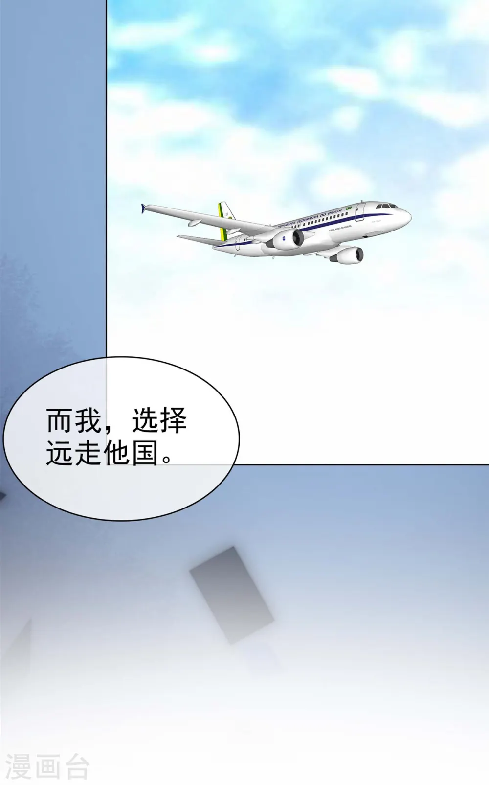 第38话 好朋友5