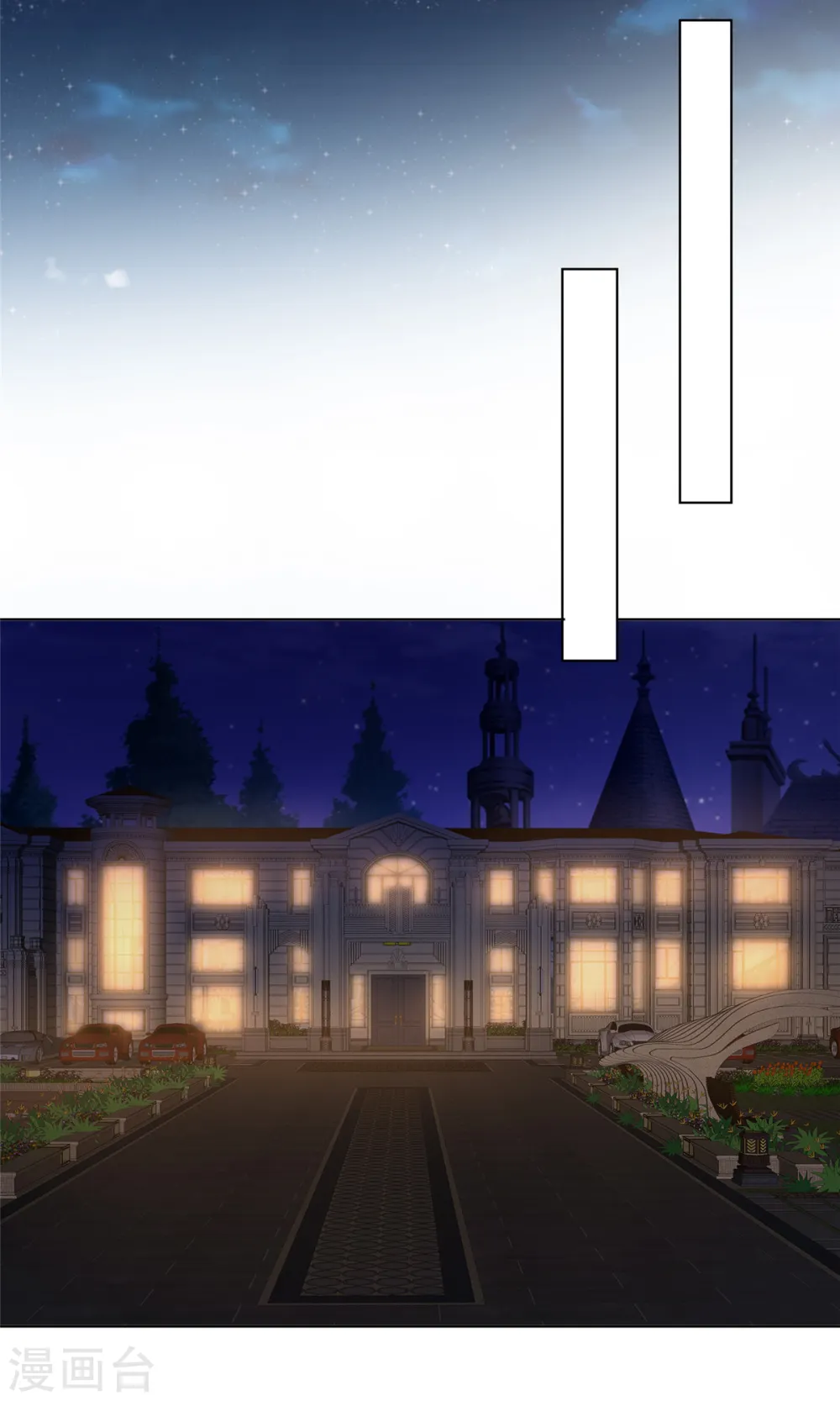 第15话 都说了让你别乱动18