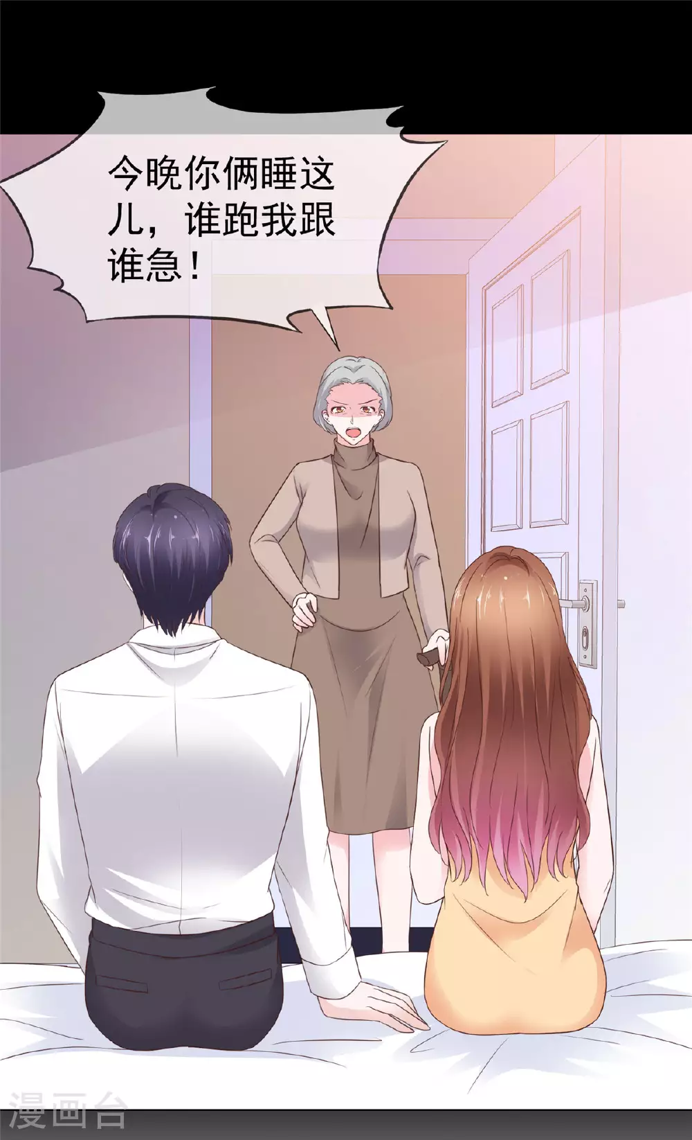 第84话 你那么喜欢他吗？16