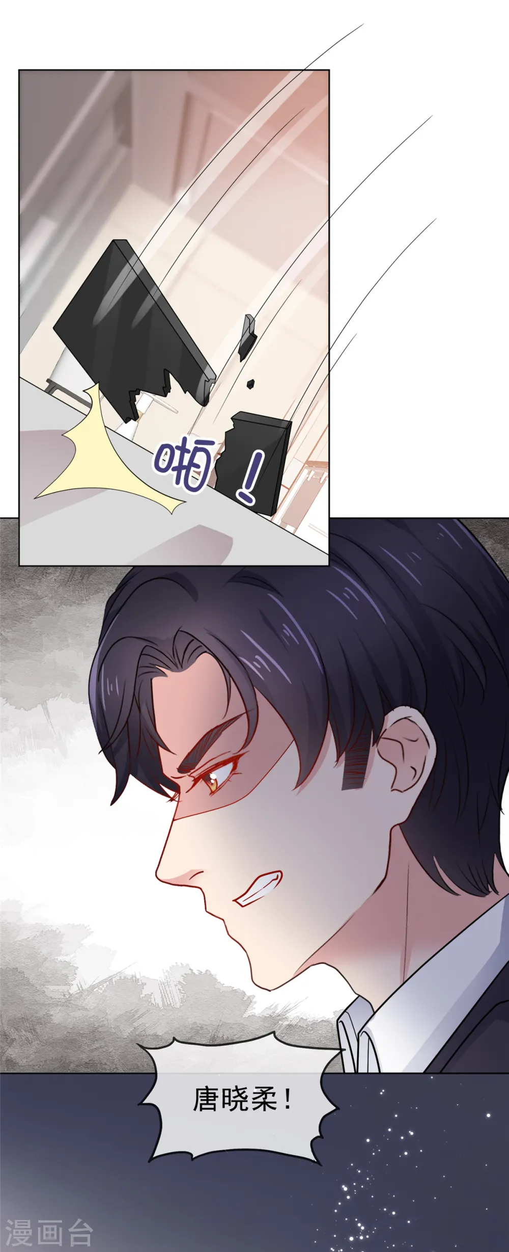 第56话 你们在做什么8