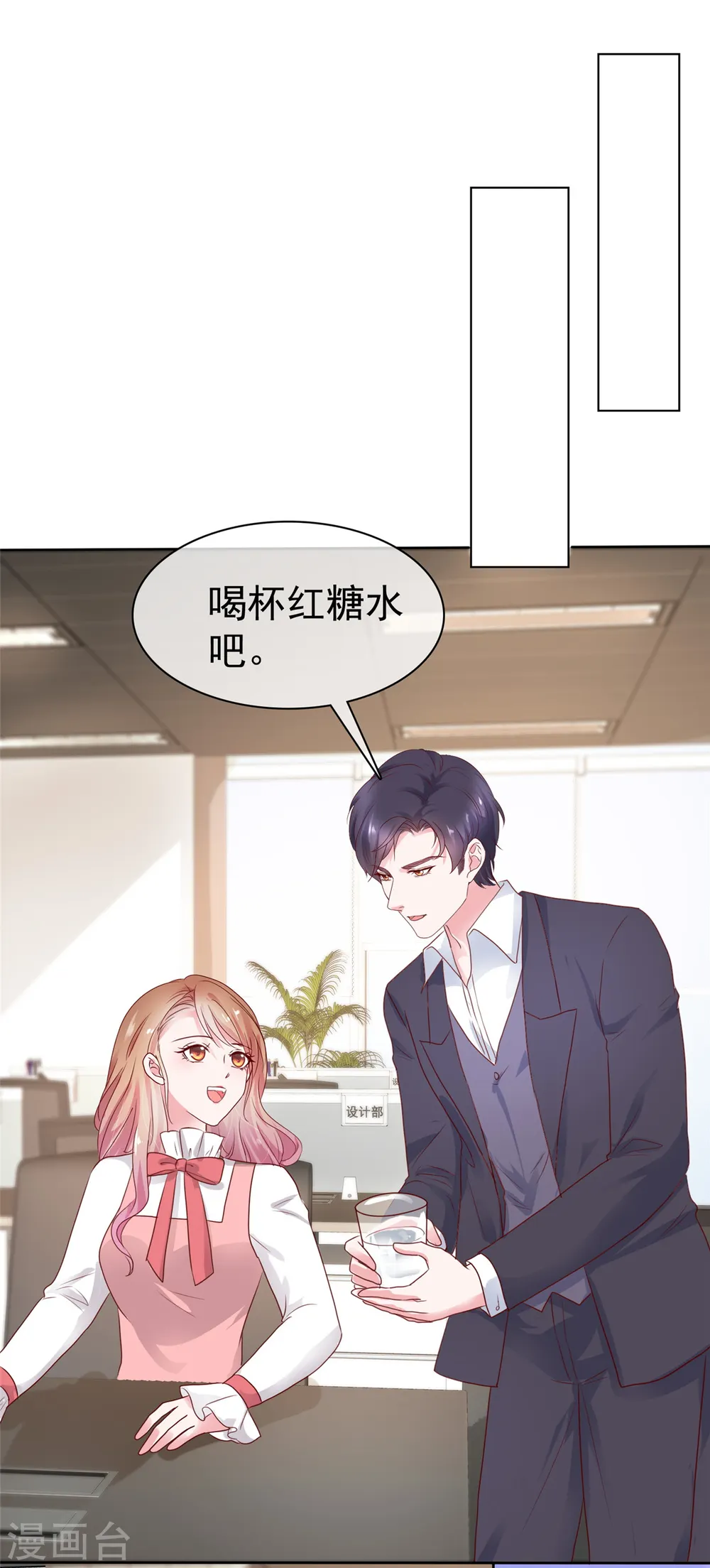 第49话 你来做什么14