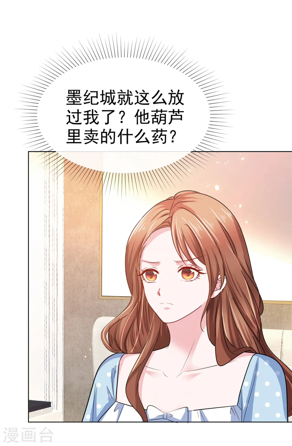 第5话 我相信她不是这种人24