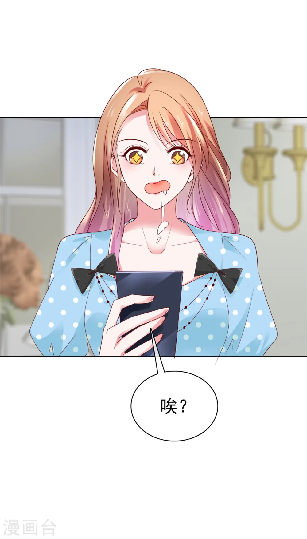 第42话 在？打钱！23