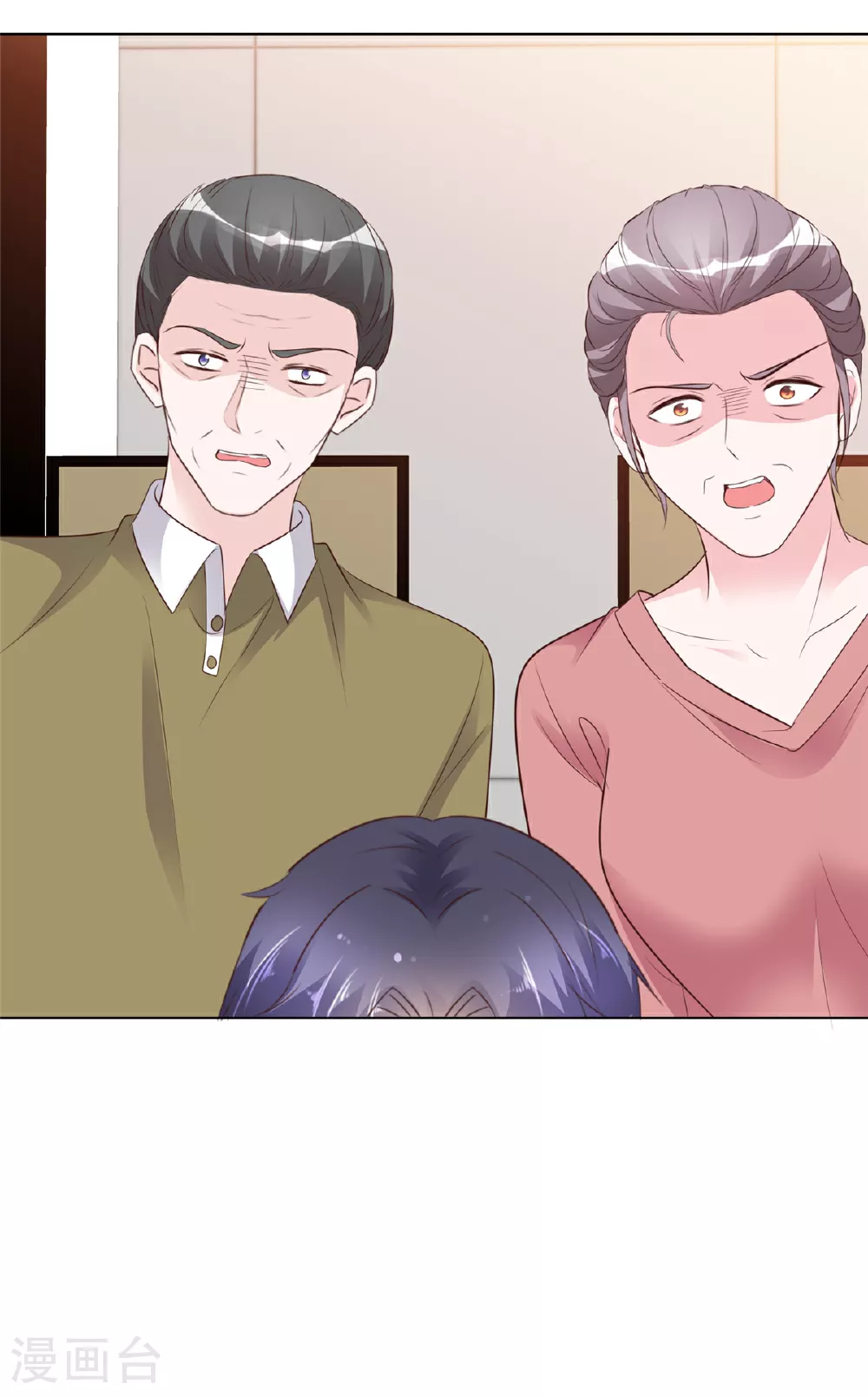 第86话 放长线钓大鱼14