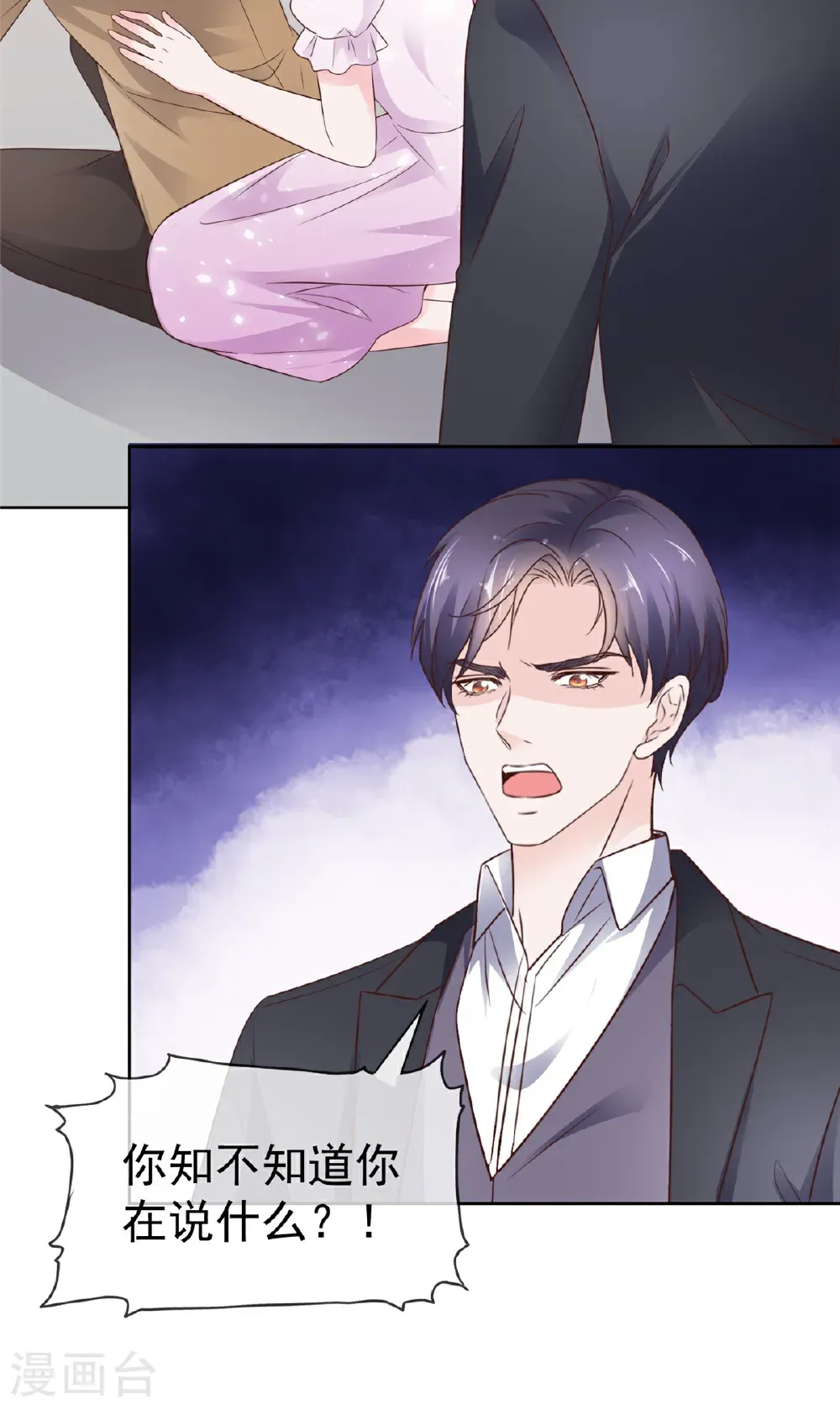 第108话 谁来放过我7