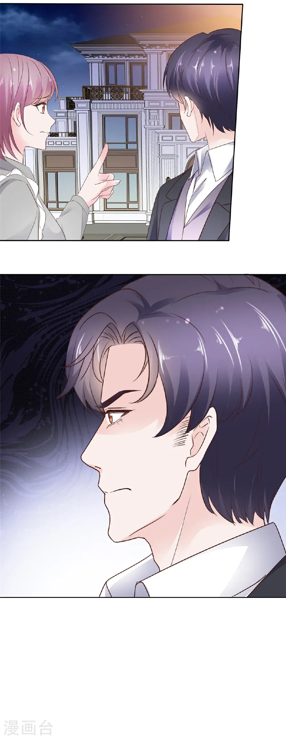 第107话 是你害死我爹30