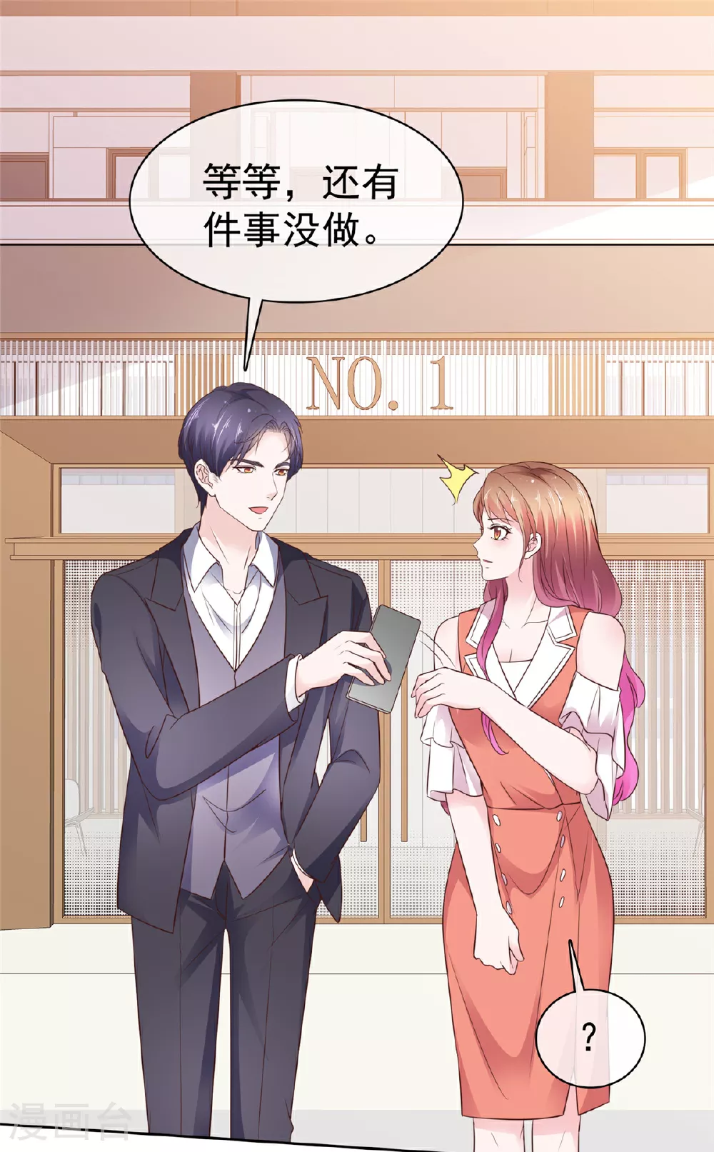 第95话 被捕17