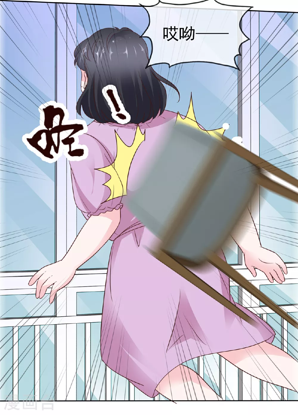 第95话 被捕10