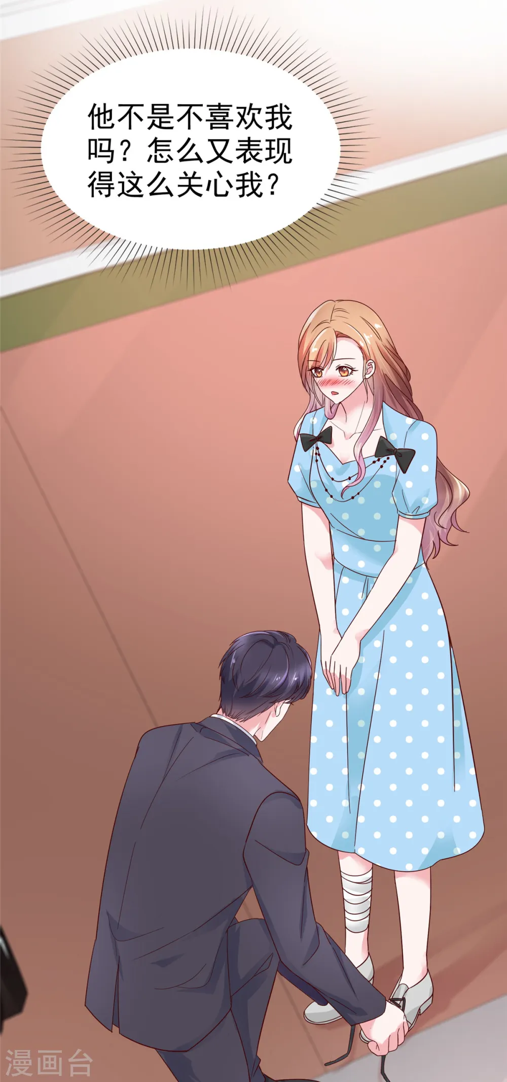 第43话 君瑞是自己人5