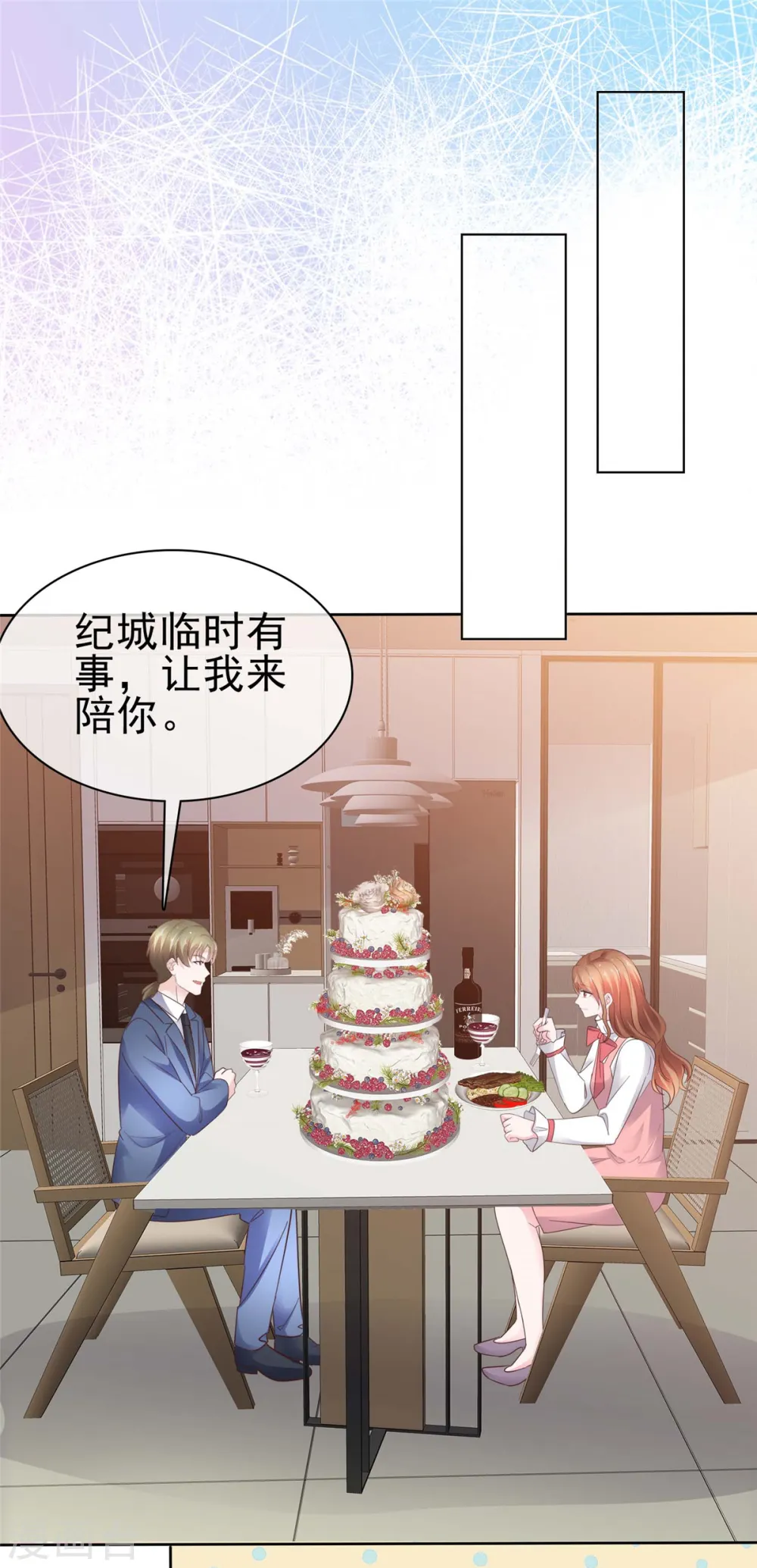 第55话 谁都离得了谁7