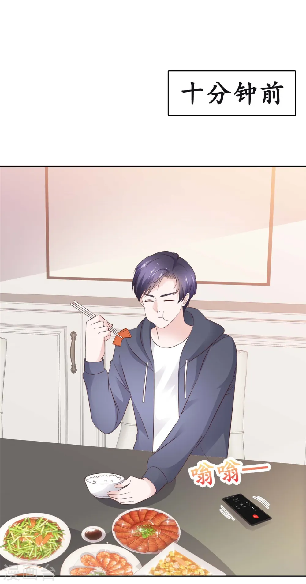 第71话 不跟傻子说话6