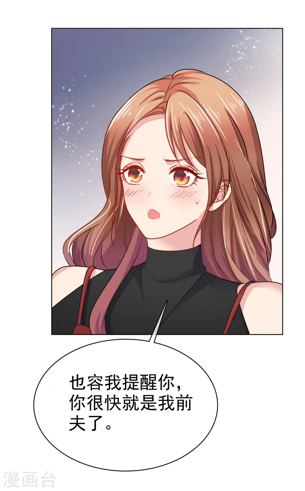 第38话 好朋友24