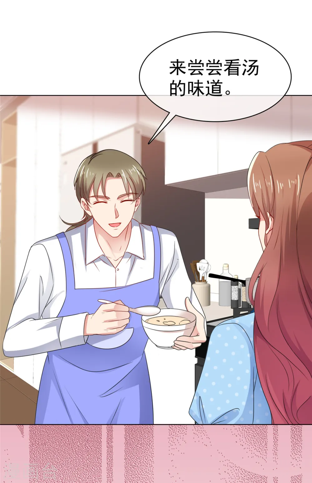 第44话 至少我有这个本钱8