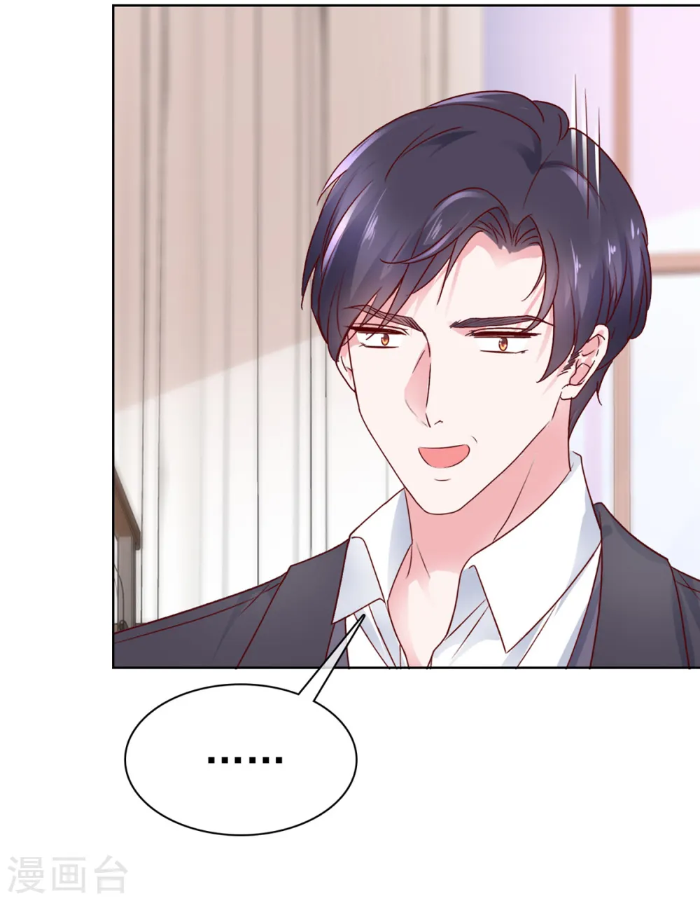 第46话 我是你的秘书3