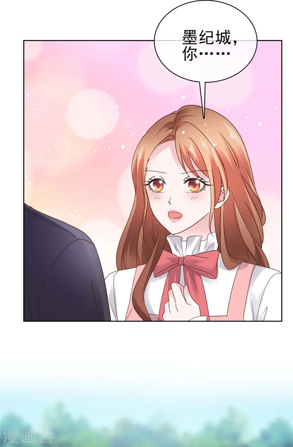 第63话 嫁给我20