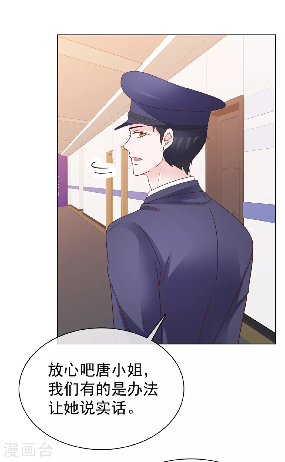 第96话 威胁18