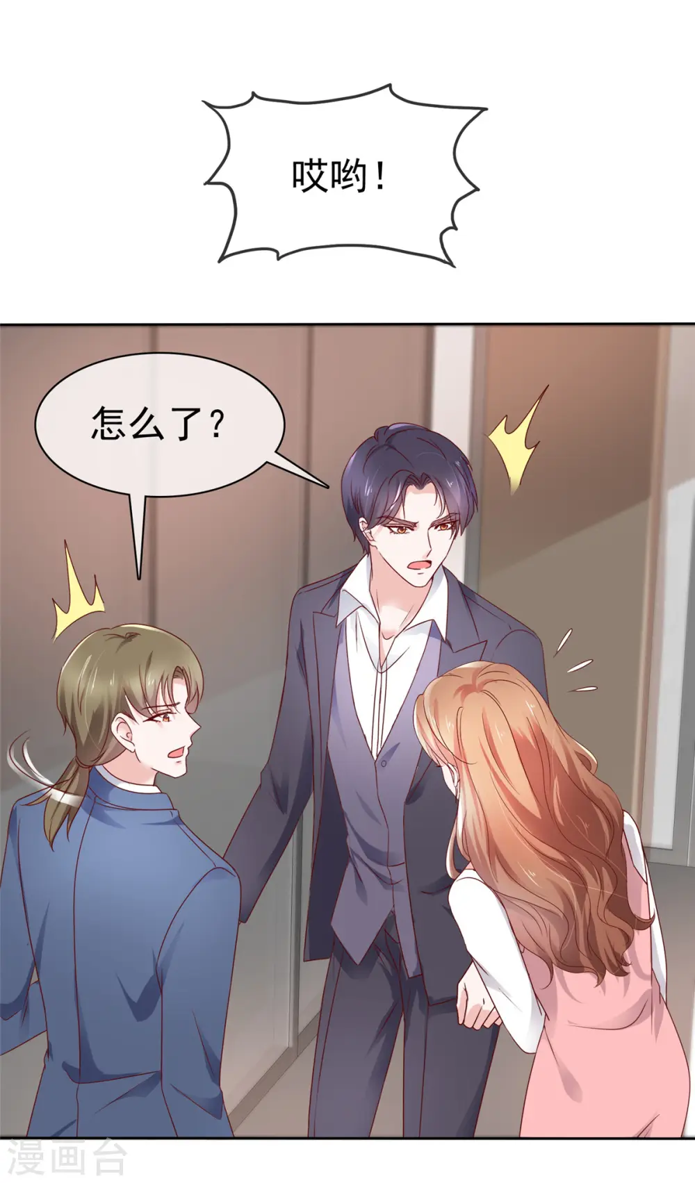 第48话 我先溜了19
