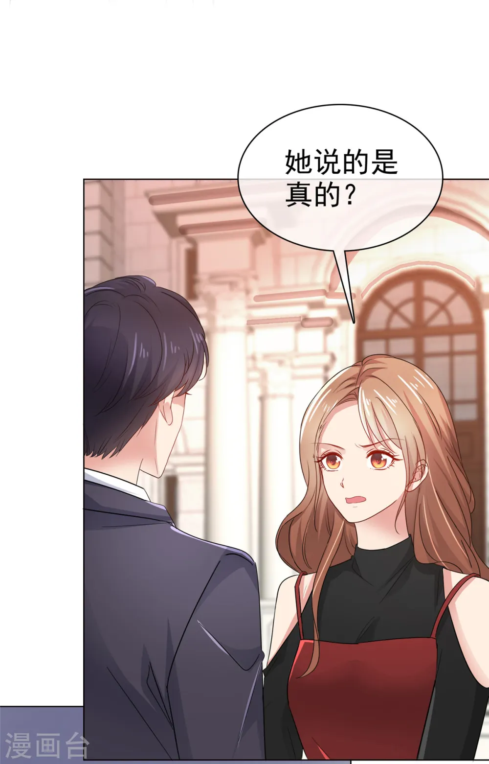 第22话 你就是我的了！26