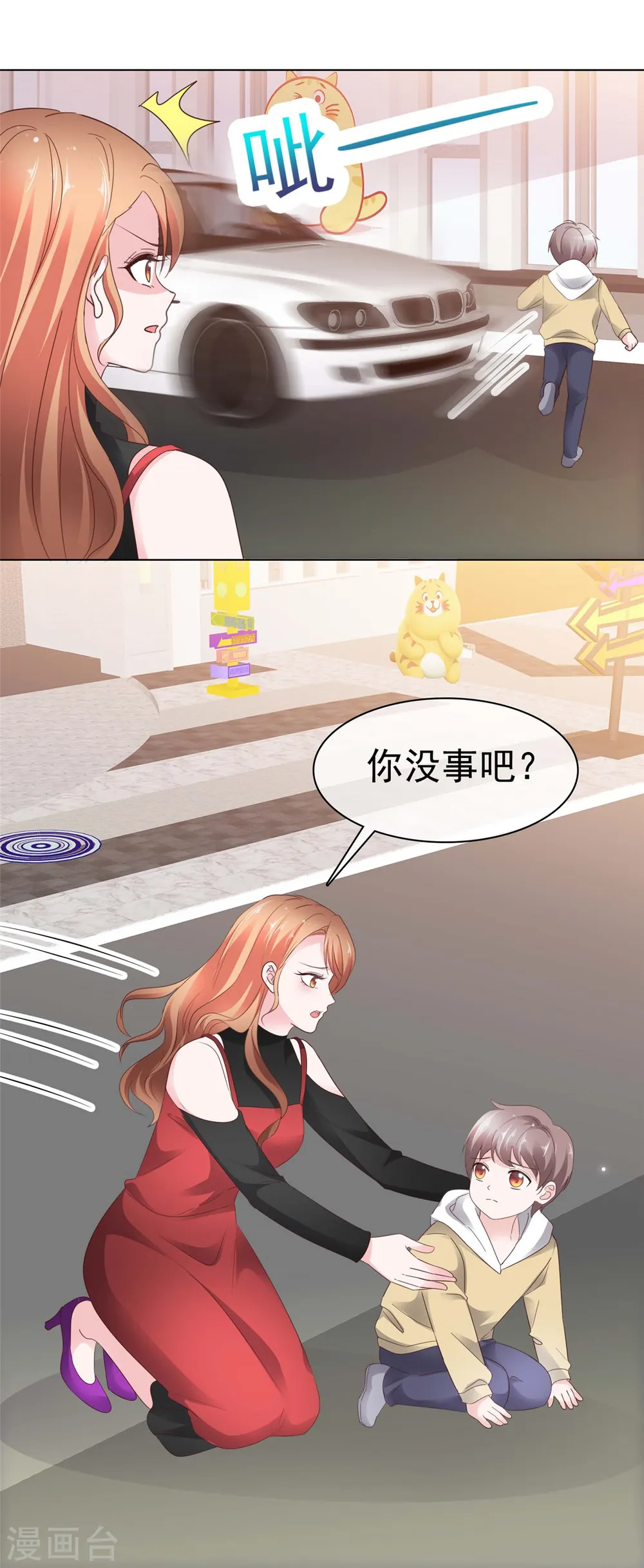 第36话 我才懒得管你11