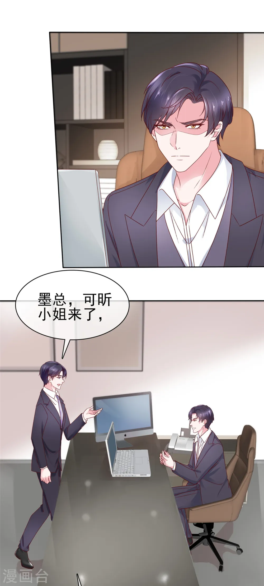 第59话 什么鬼6