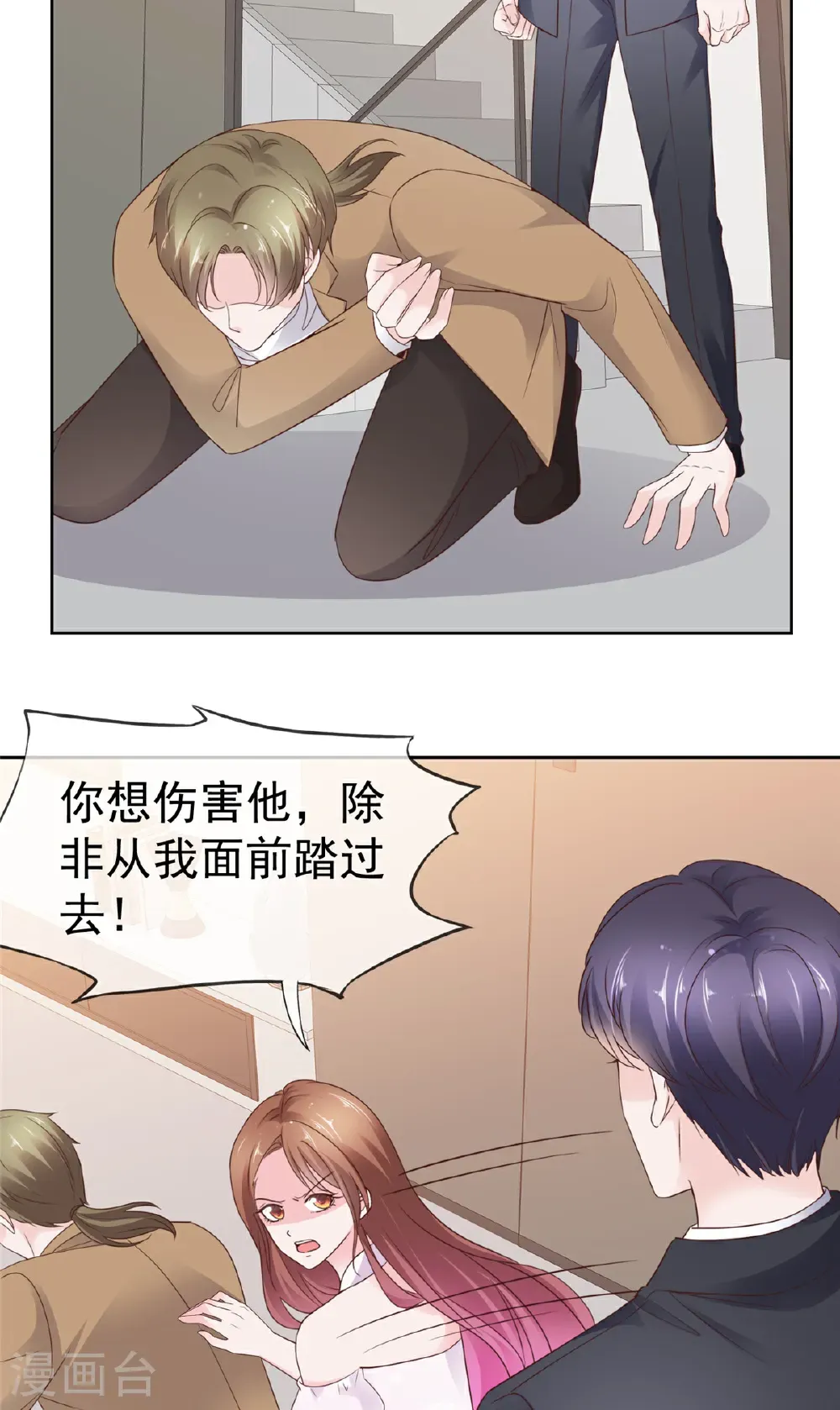 第108话 谁来放过我6