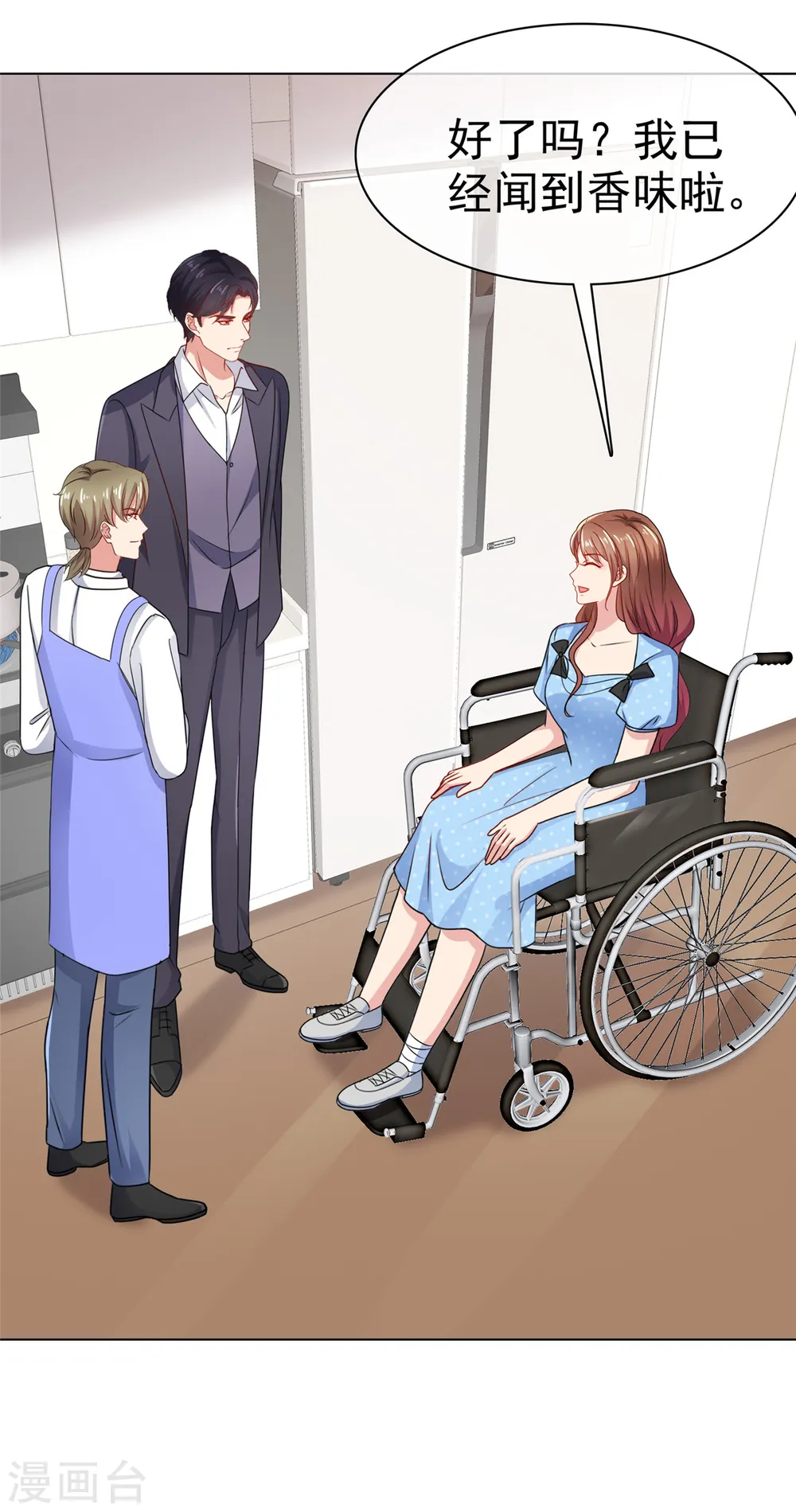 第44话 至少我有这个本钱7