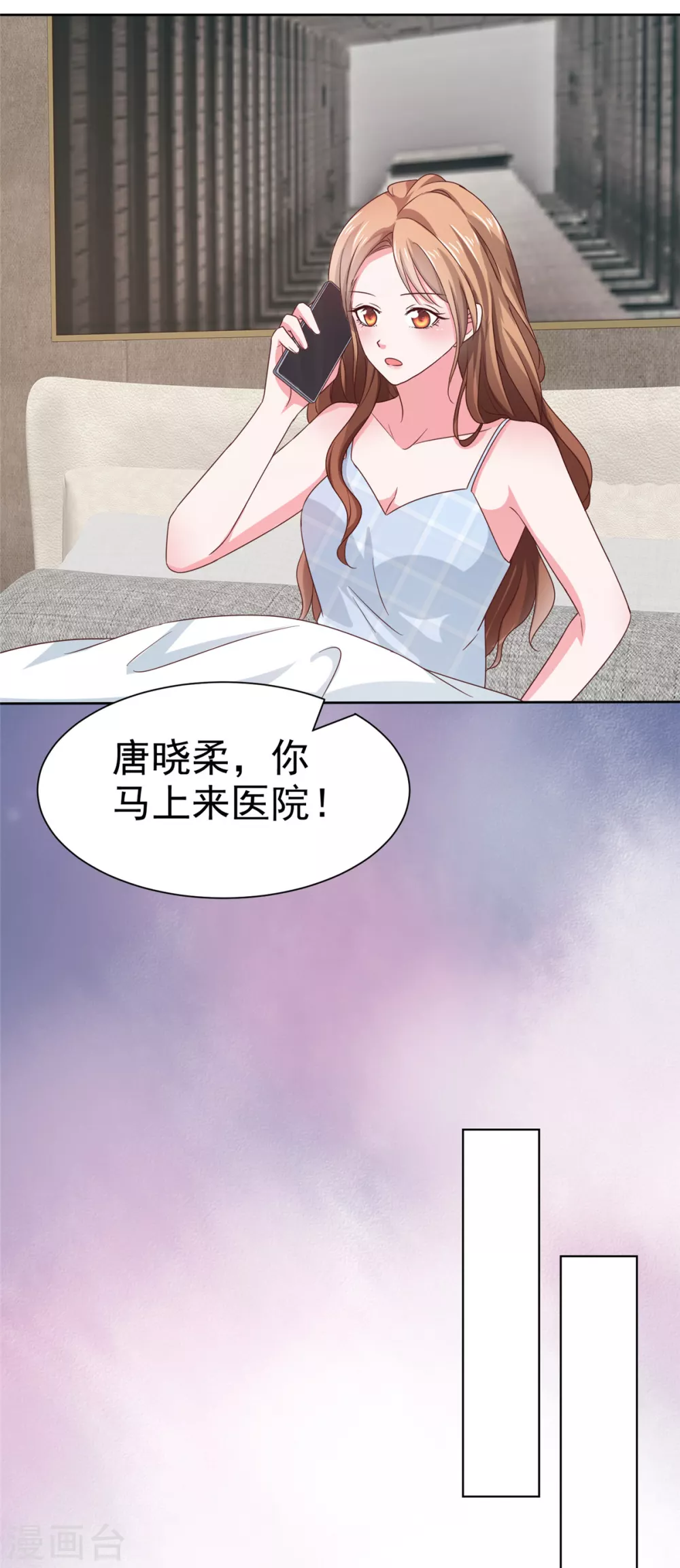 第4话 快给你妹妹输血！10