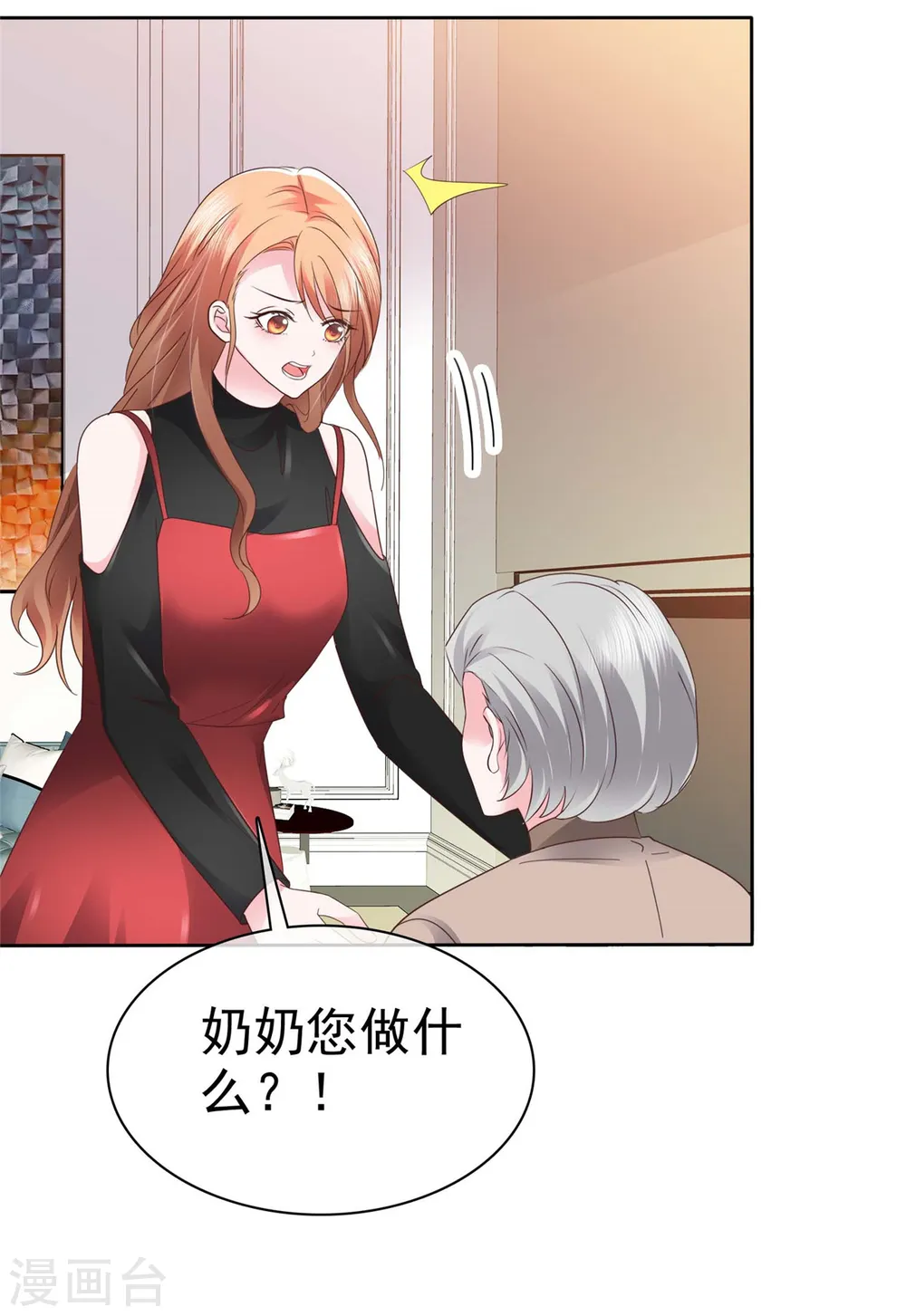 第30话 我们不能没有你！13