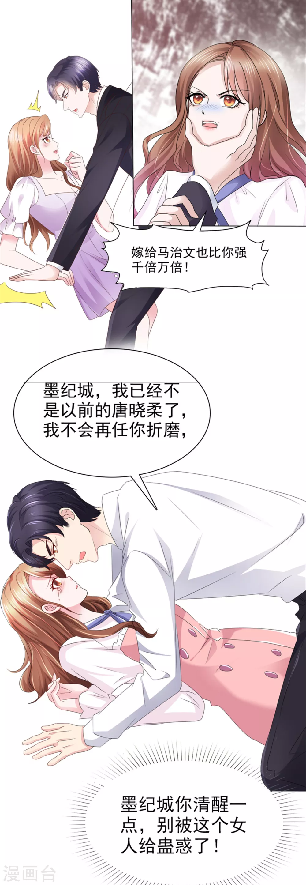 预告4