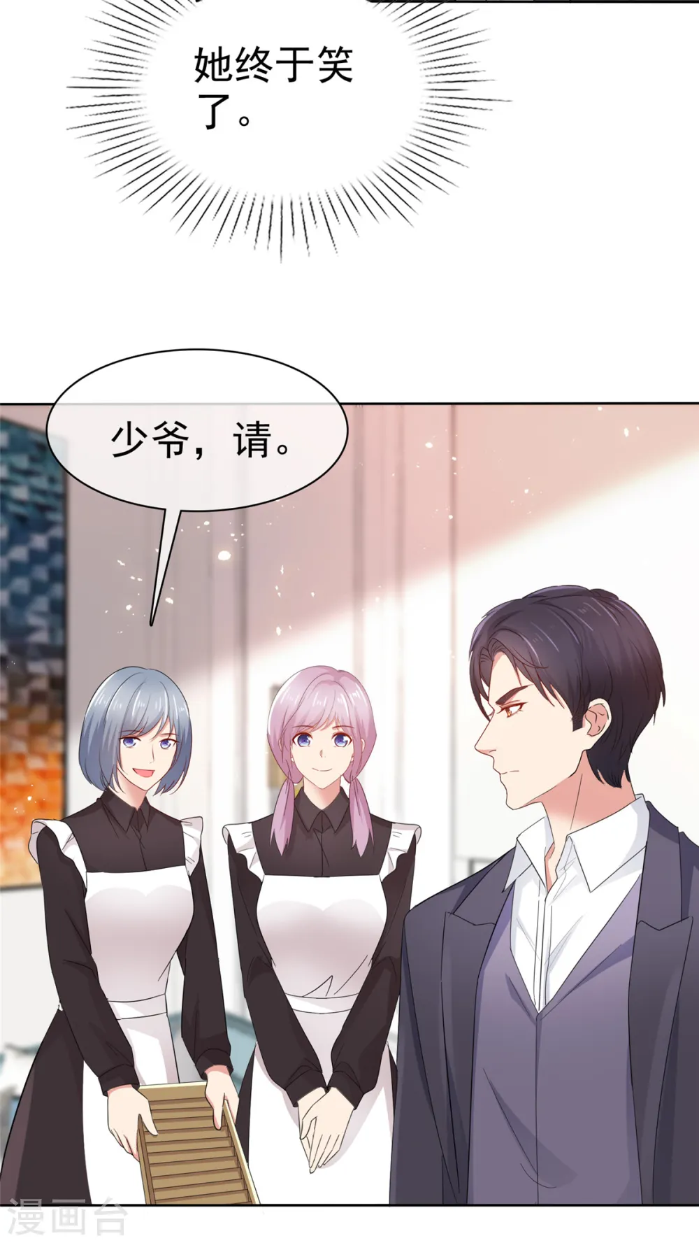 第30话 我们不能没有你！3