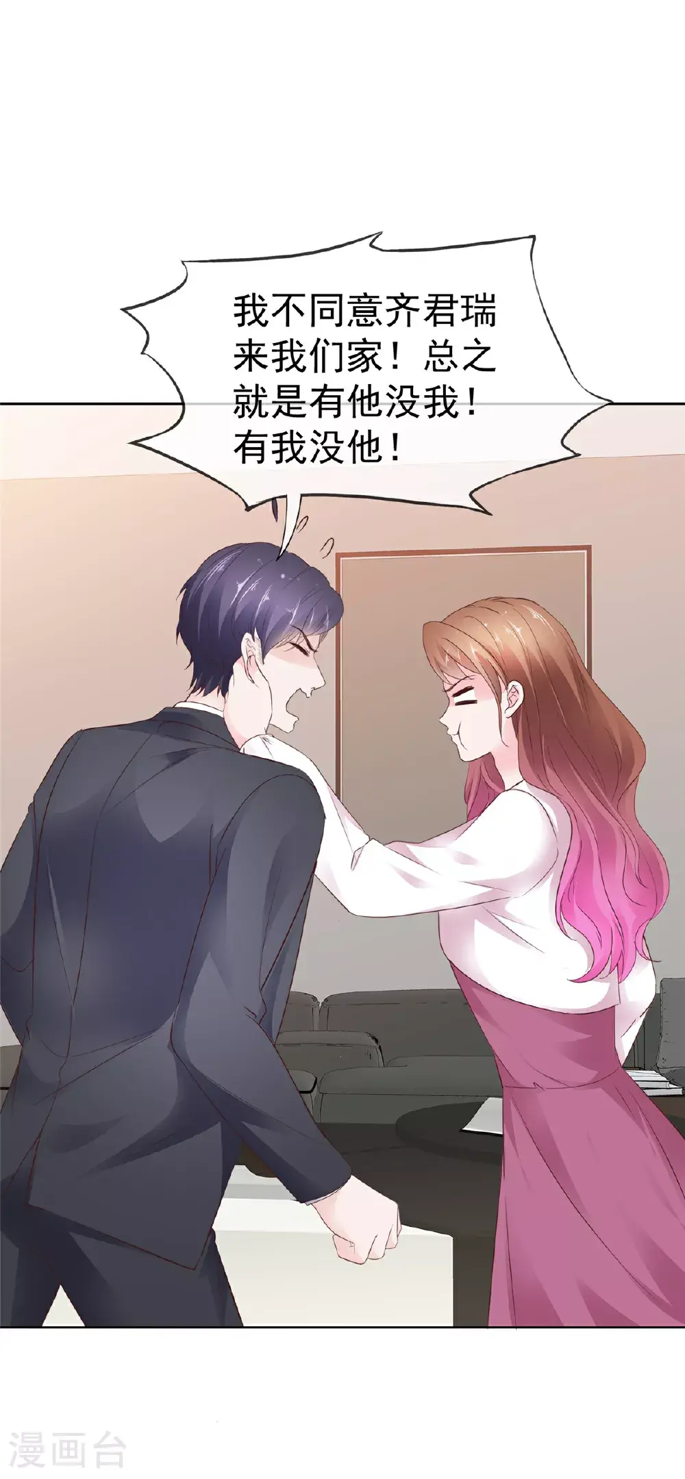 第103话 搬进来住13