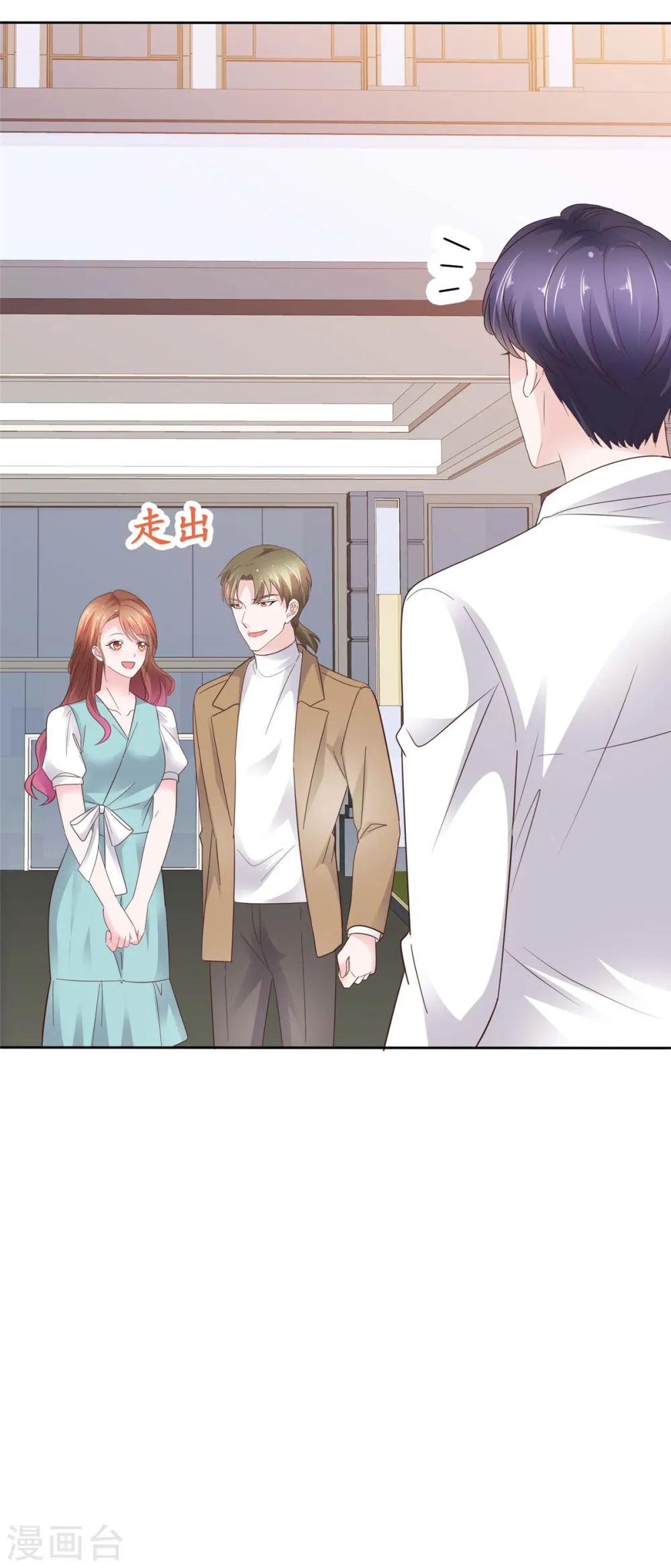 第73话 她不喜欢你哦？17