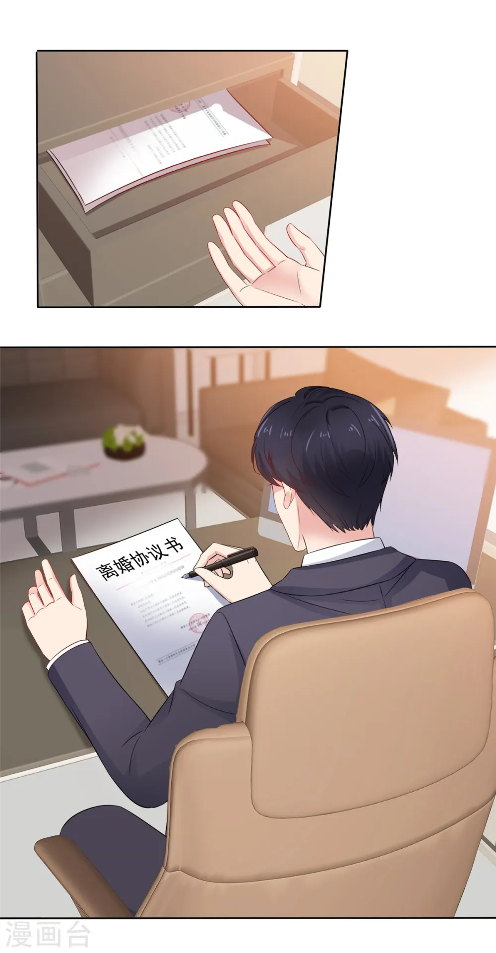 第60话 吃不上热乎的5