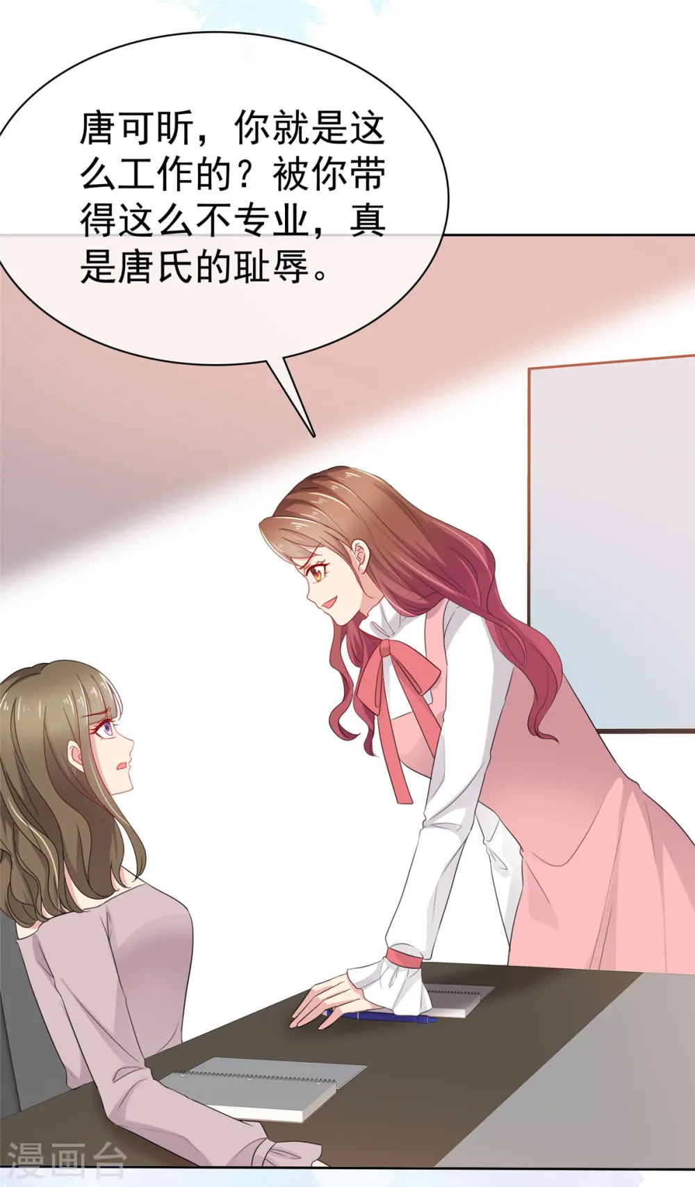 第51话 慢着，别急，慢慢来12