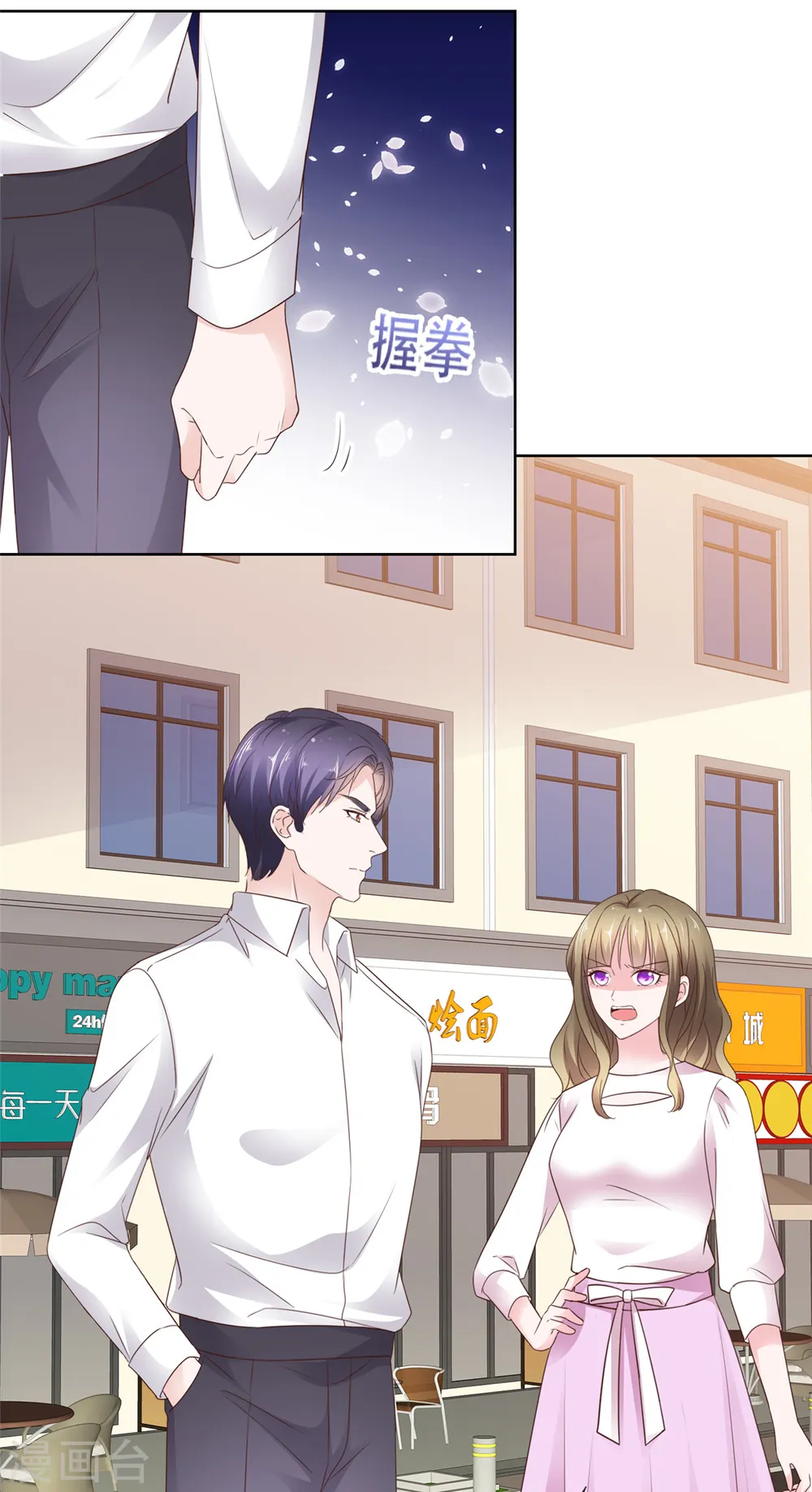 第73话 她不喜欢你哦？20